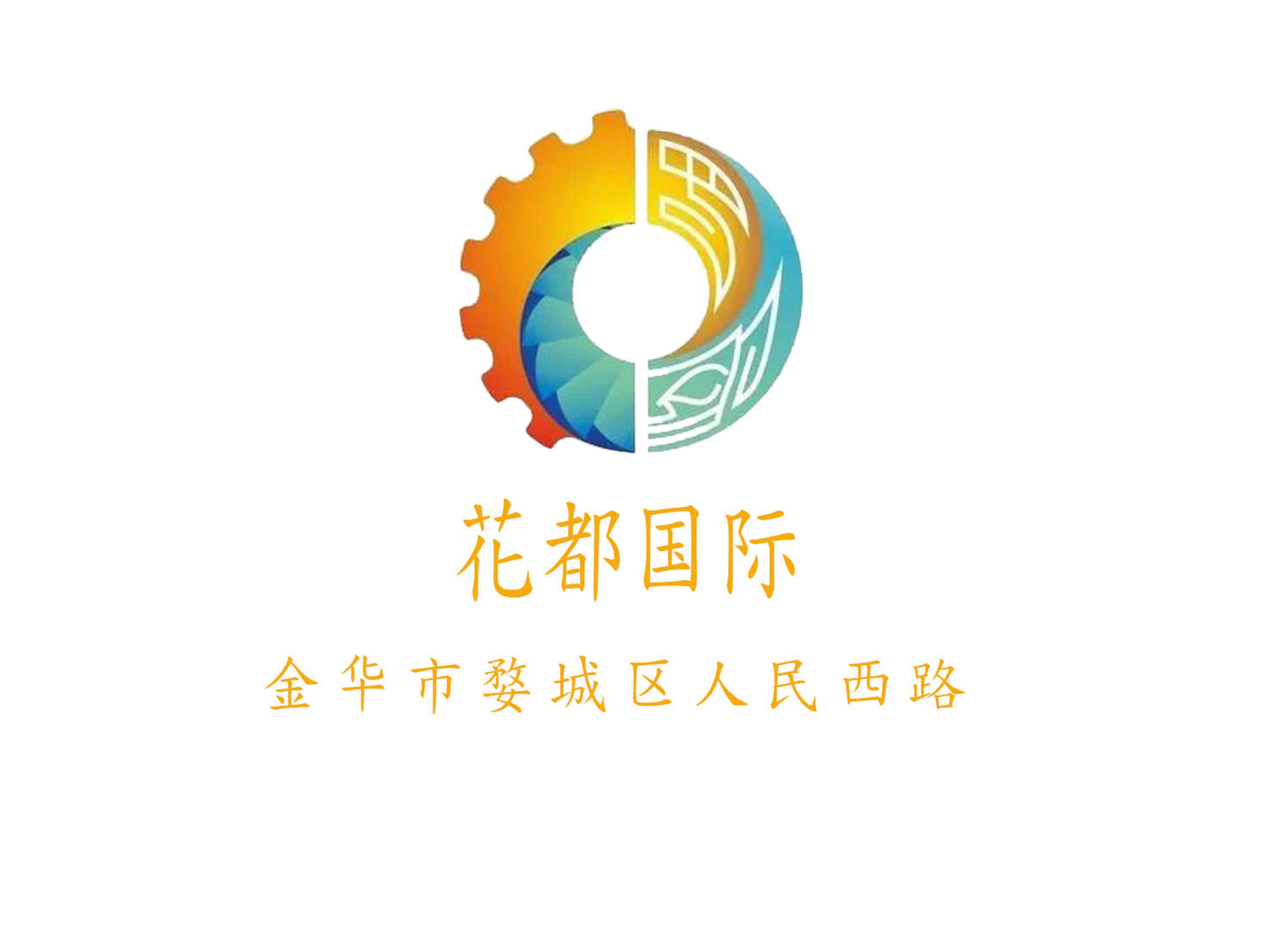 金華花都國際夜總會