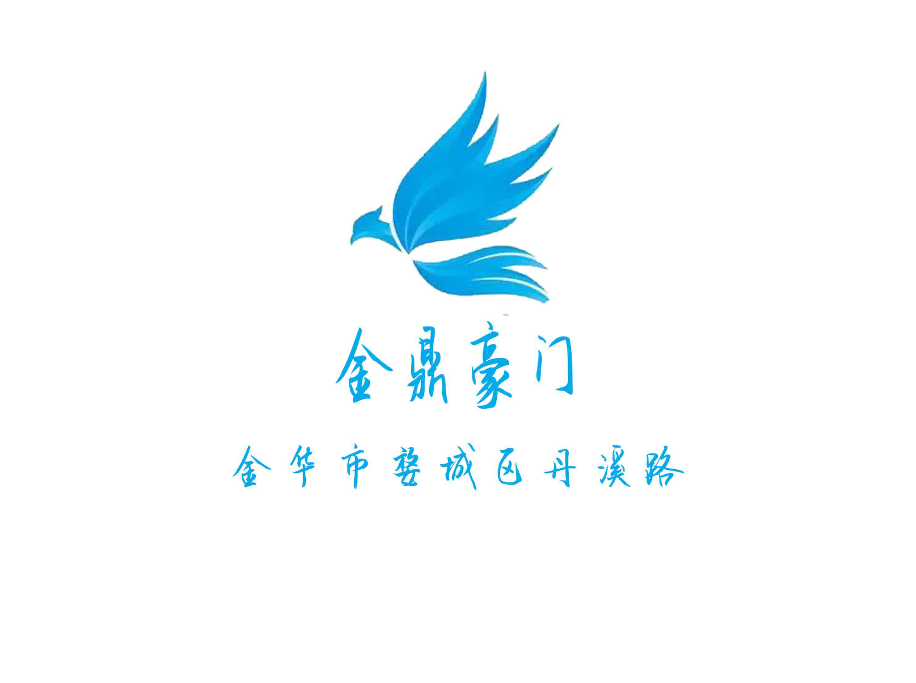 金華金鼎豪門(mén)夜總會(huì)