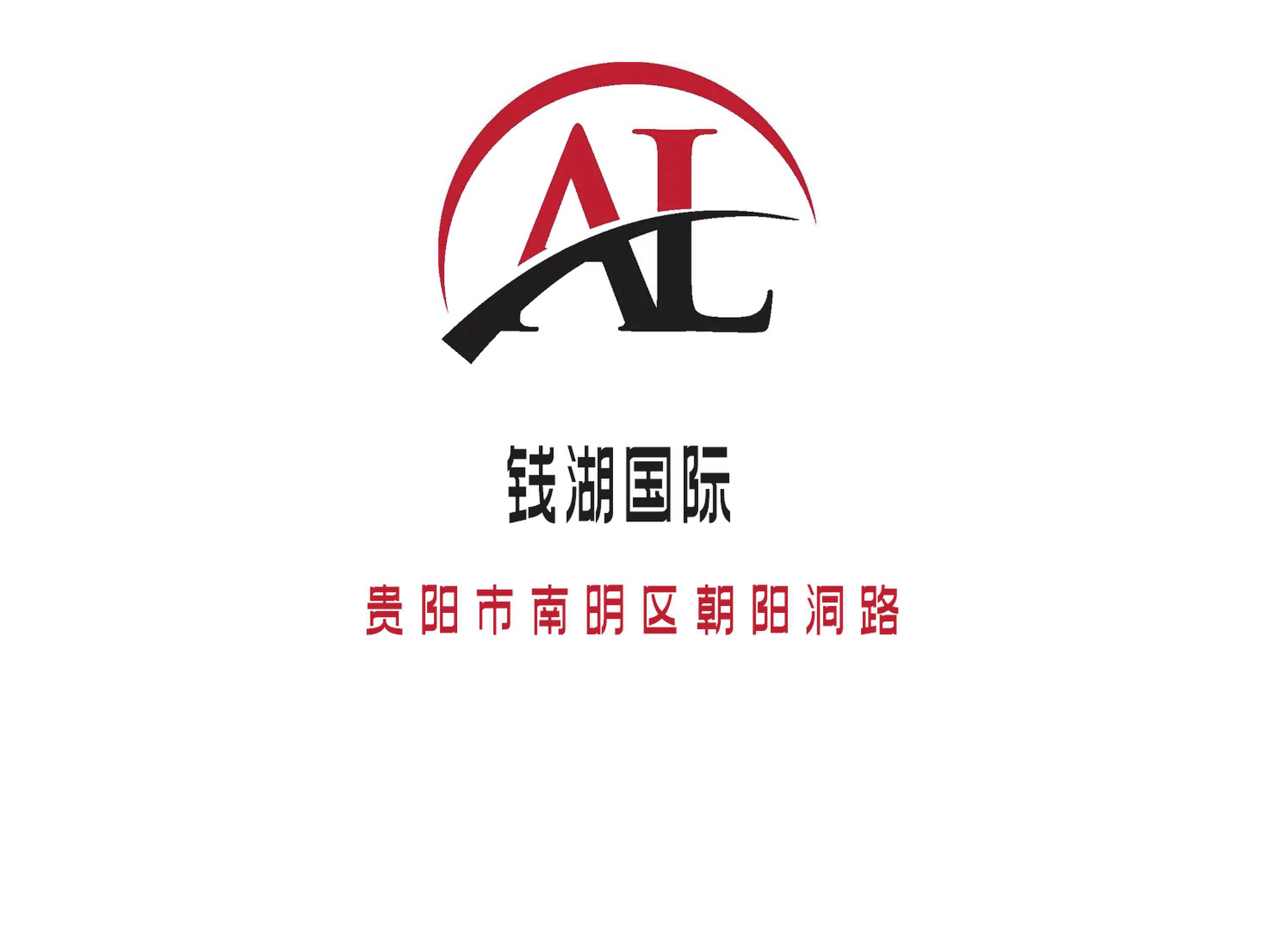 貴陽(yáng)錢(qián)湖國(guó)際KTV