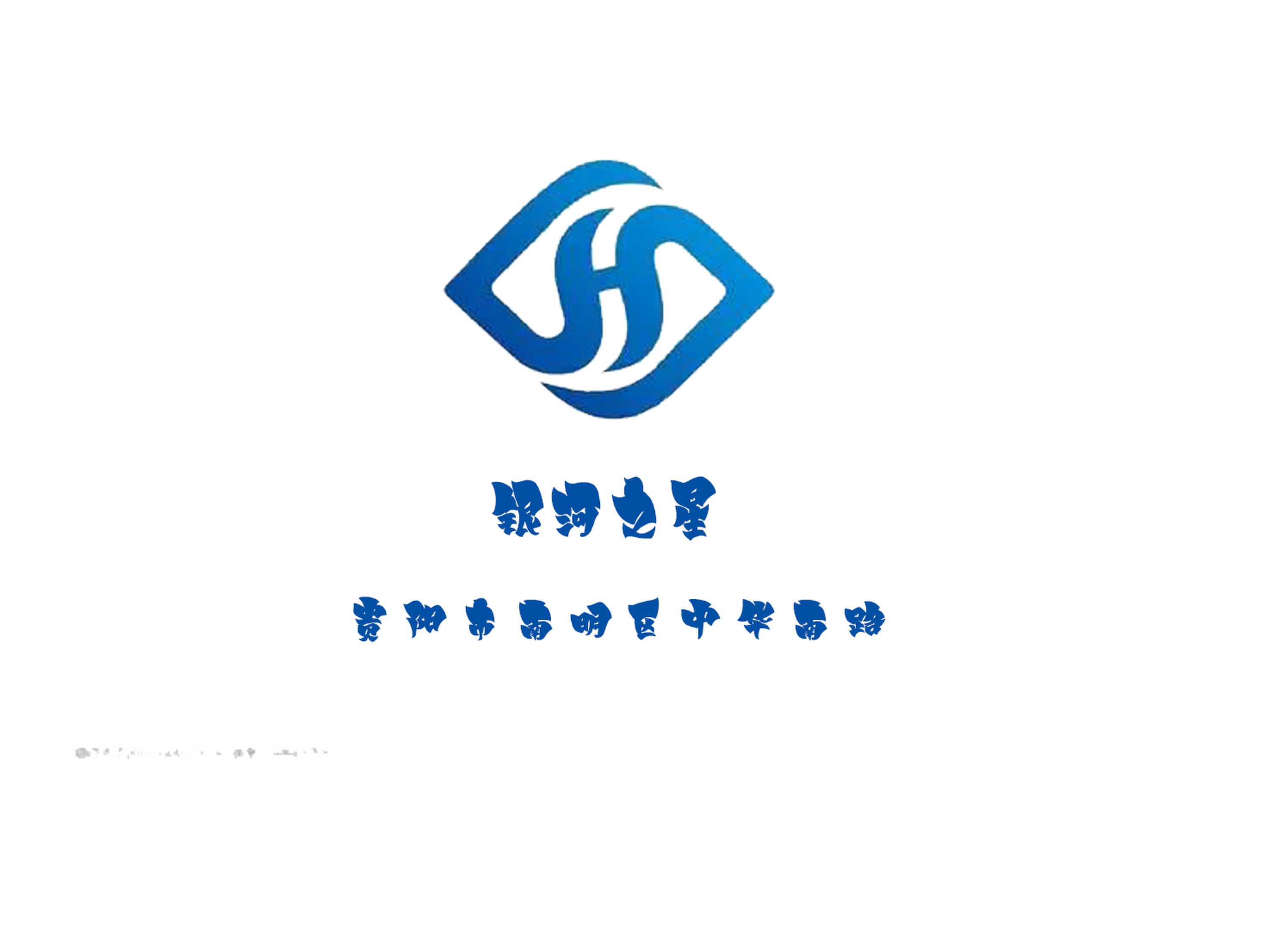 貴陽(yáng)銀河之星KTV