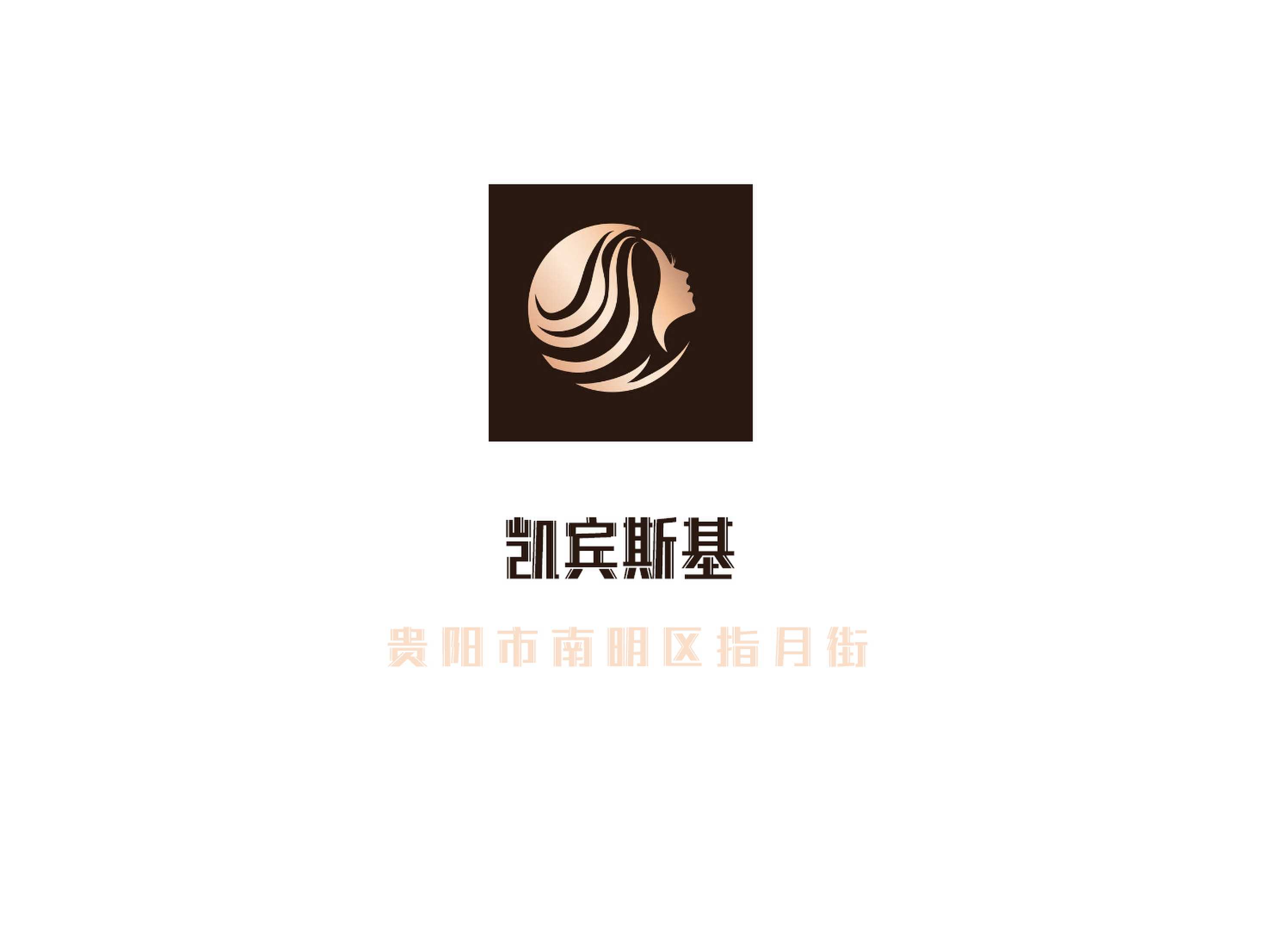 貴陽(yáng)凱賓斯基KTV