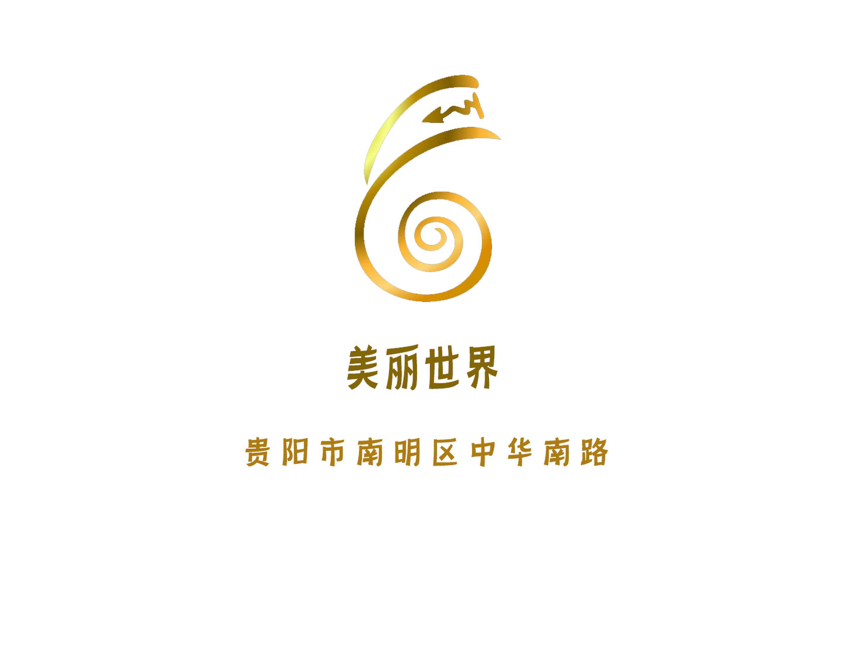 貴陽(yáng)美麗世界KTV