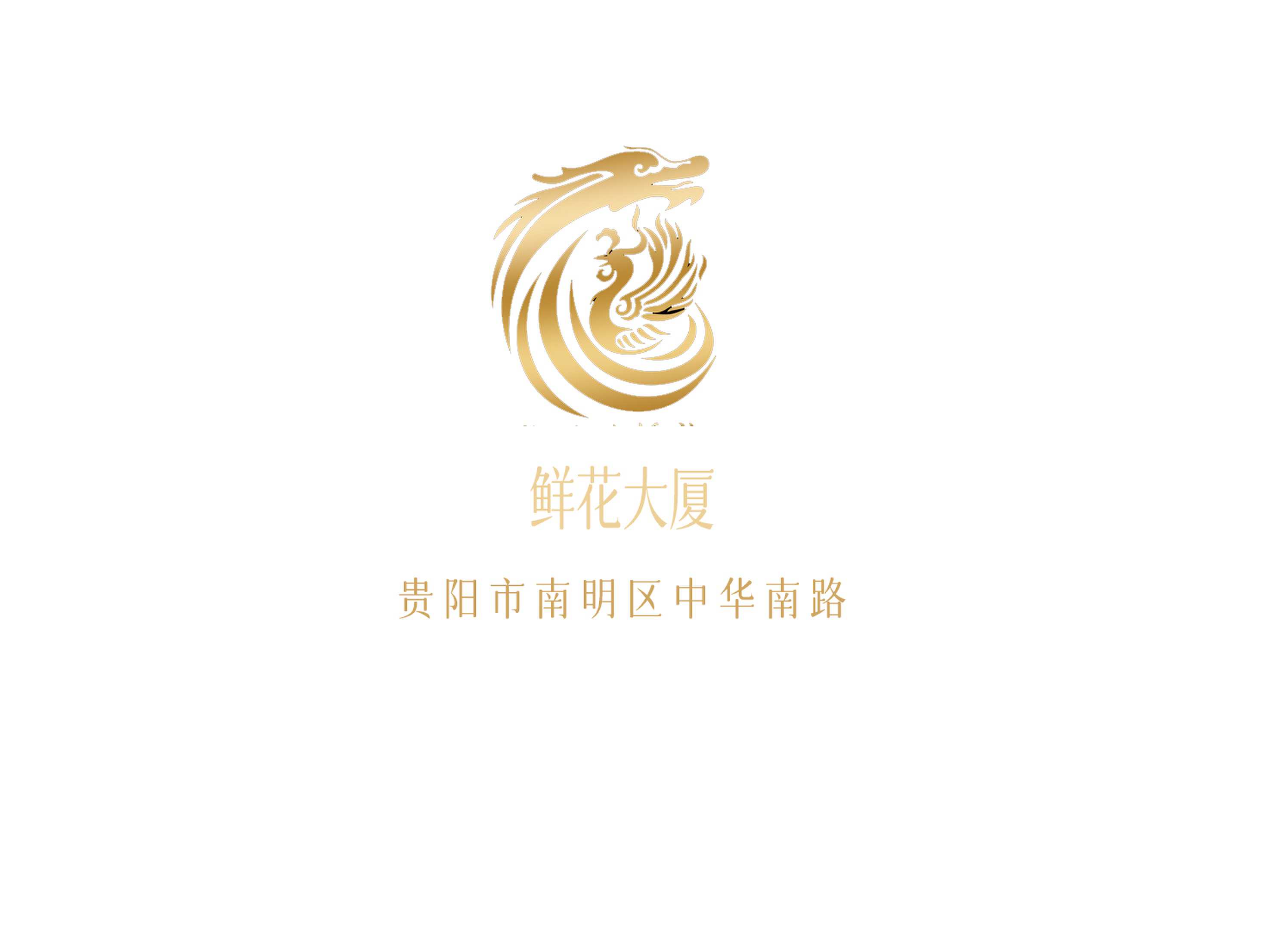 貴陽(yáng)鮮花大廈KTV