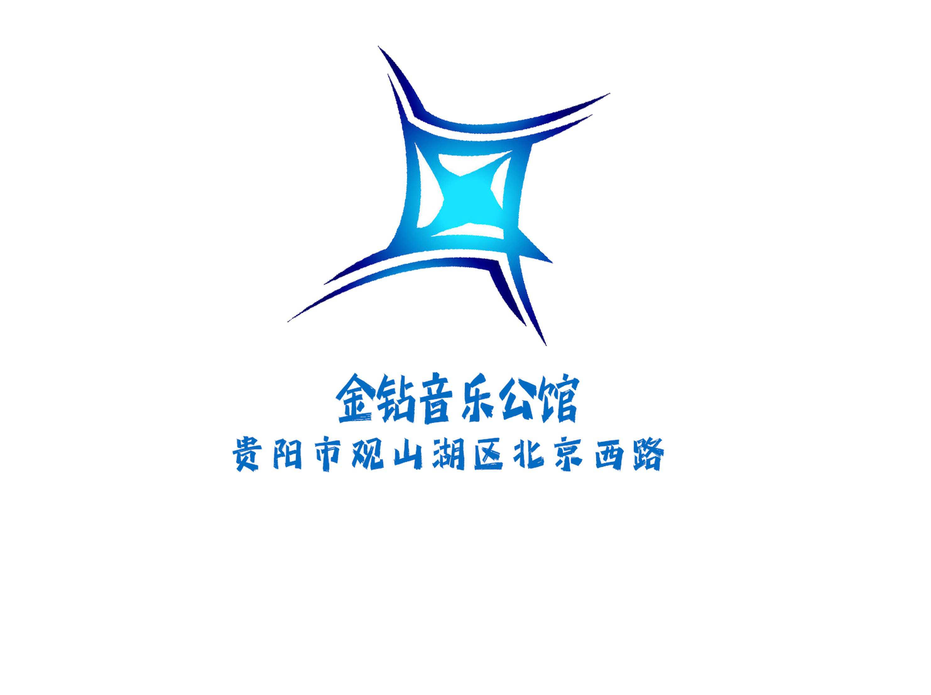 貴陽(yáng)金鉆音樂公館KTV