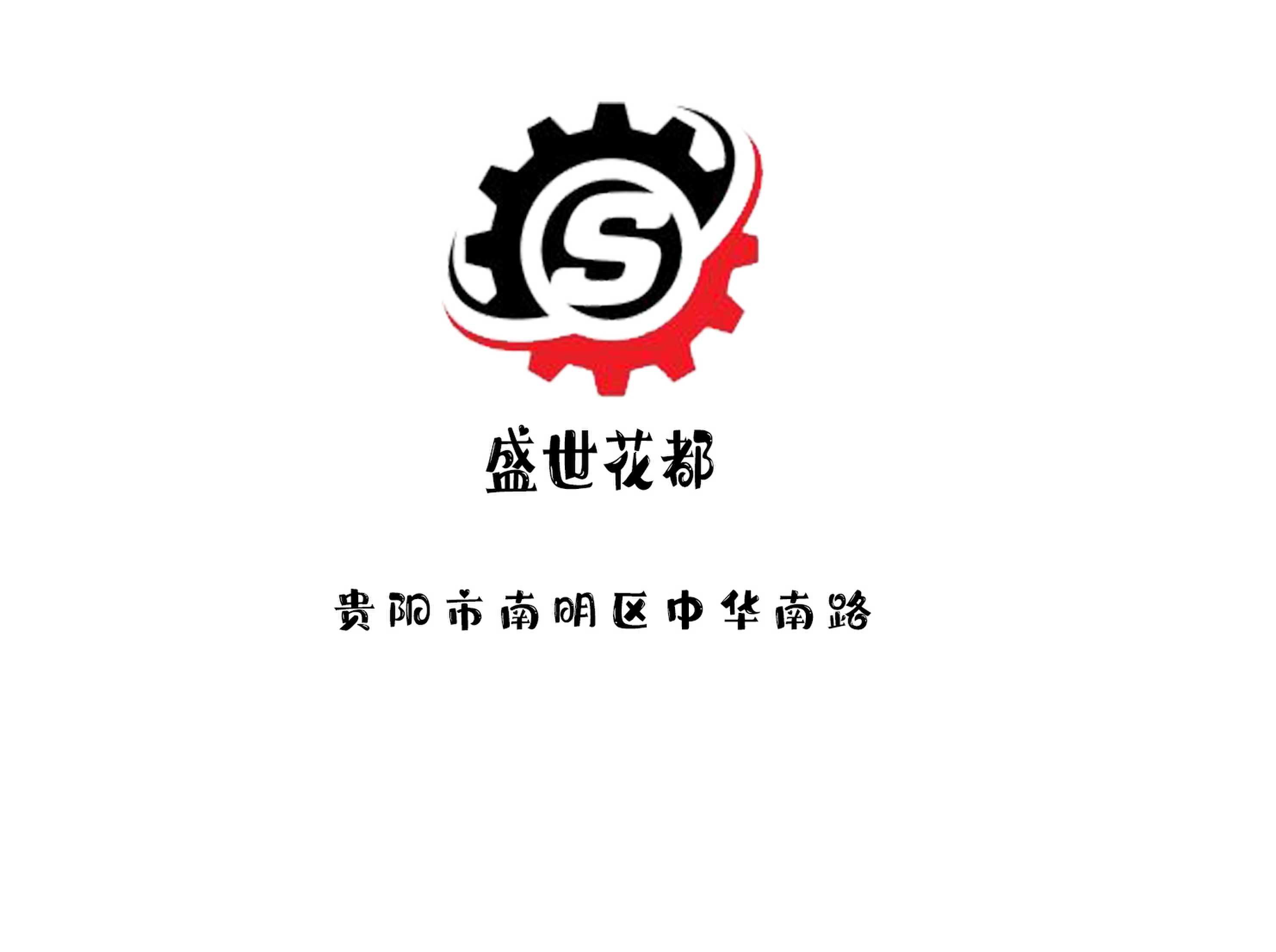 貴陽(yáng)盛世花都夜總會(huì)
