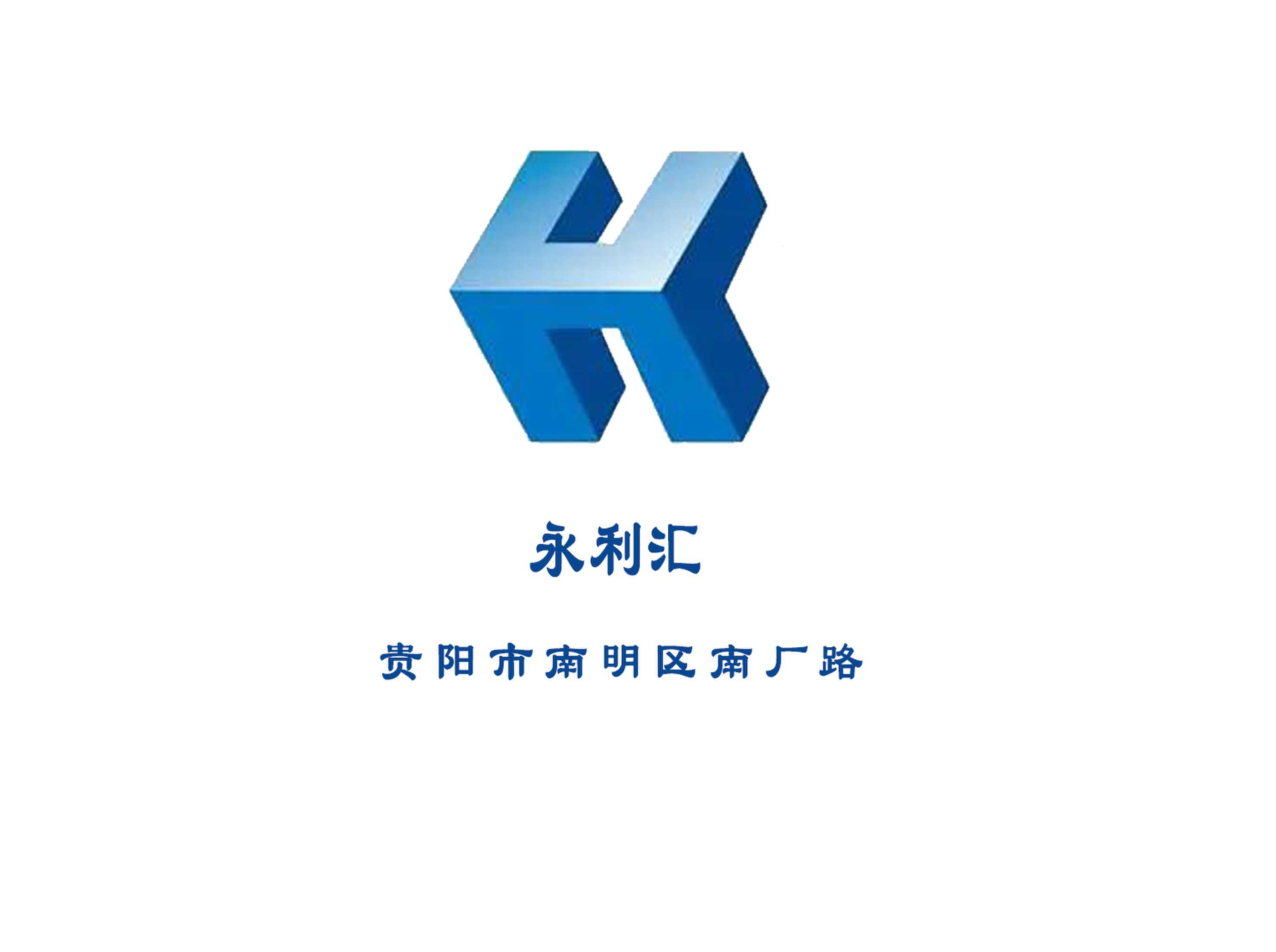 貴陽永利匯夜總會(huì)