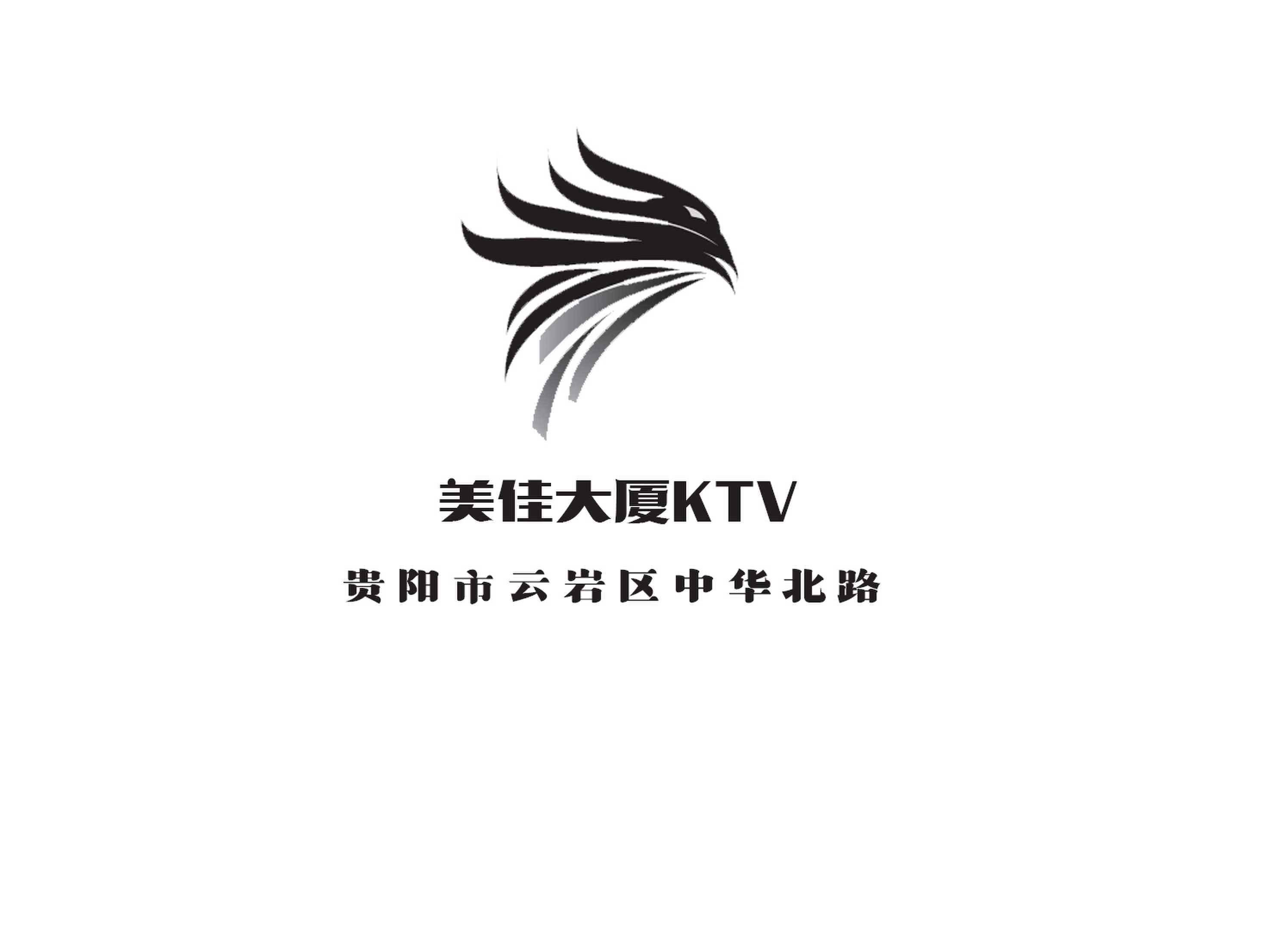 貴陽(yáng)美佳大廈夜總會(huì)