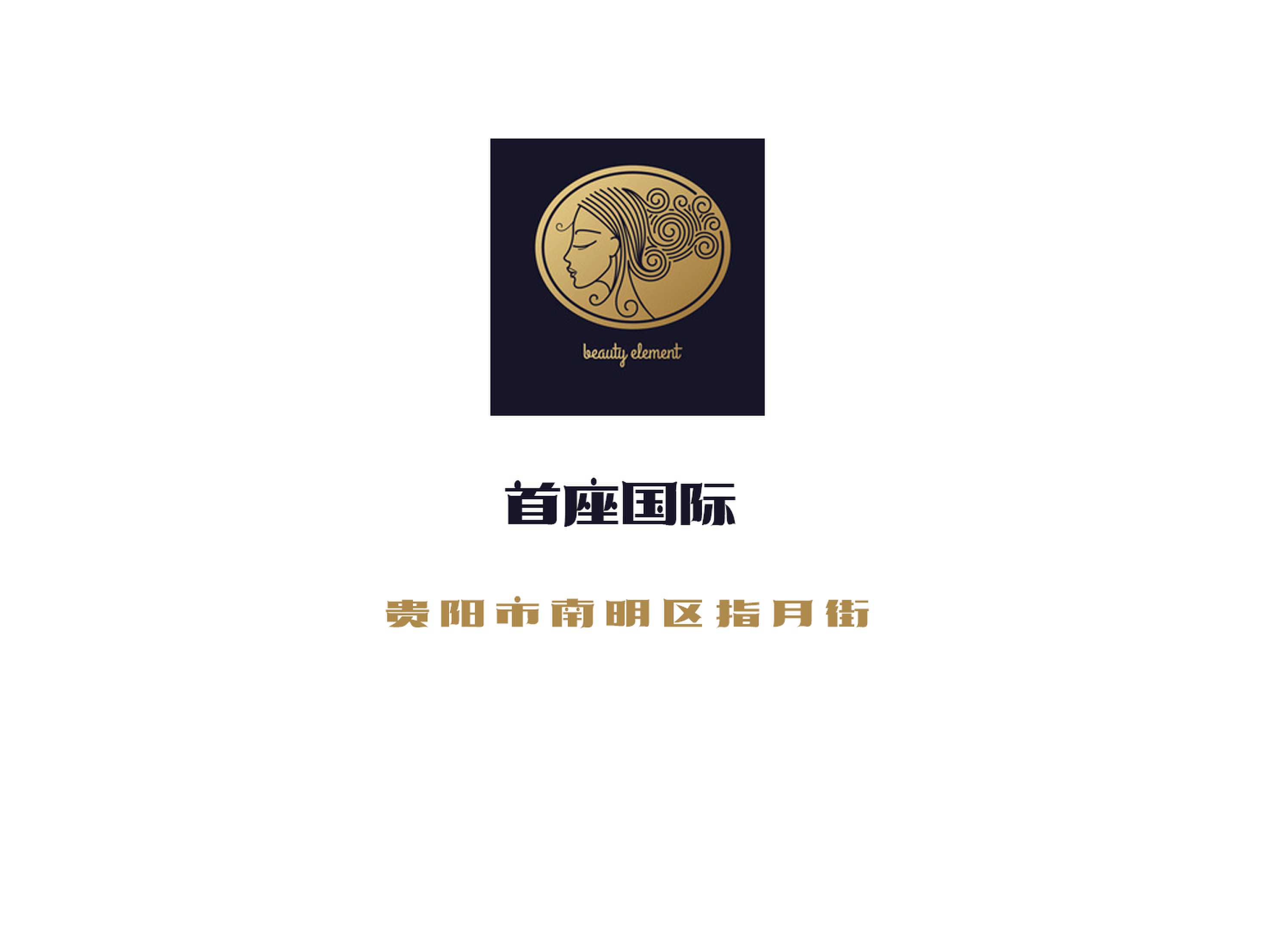 貴陽(yáng)首座國(guó)際夜總會(huì)