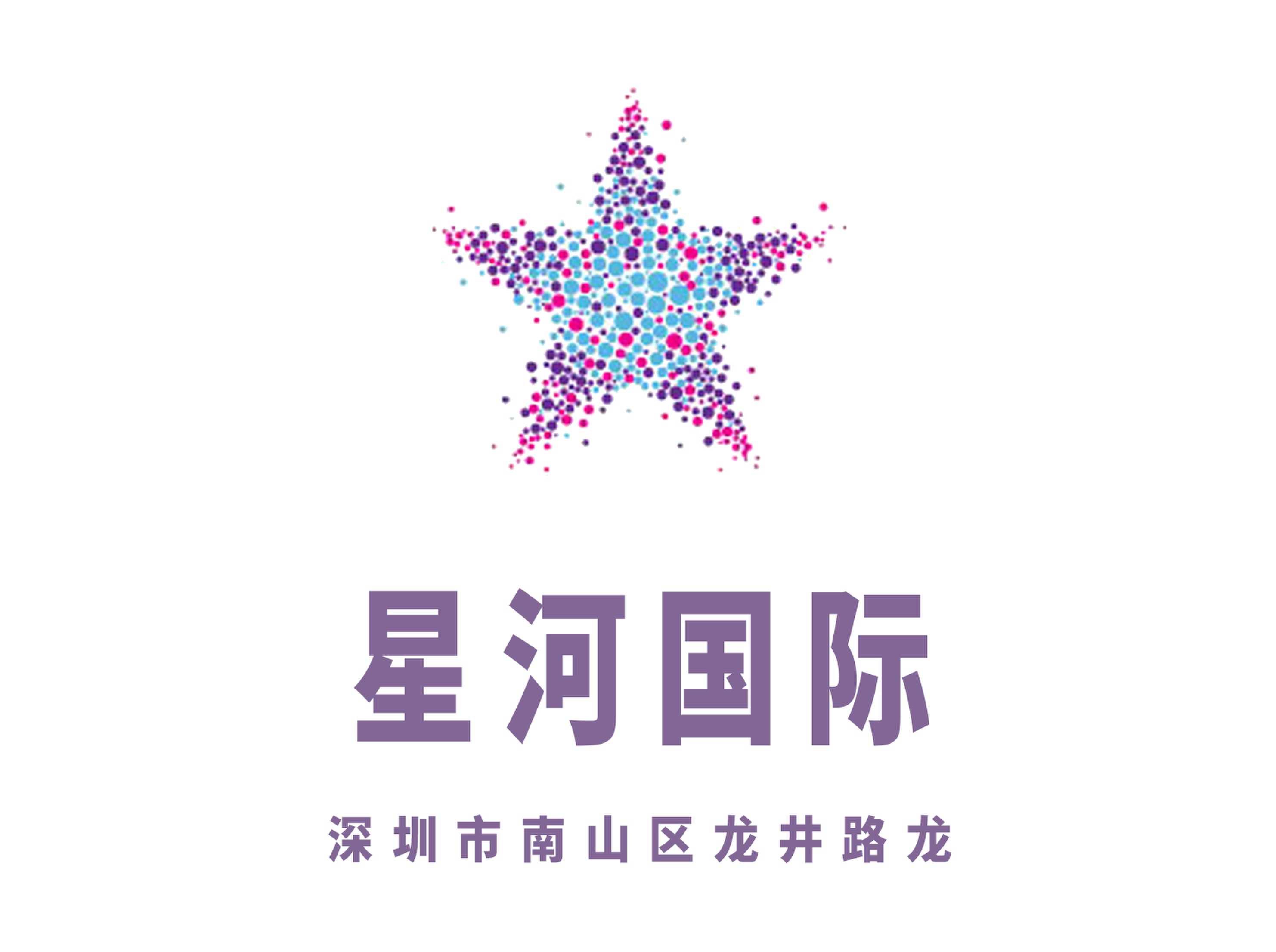 深圳星河國際KTV