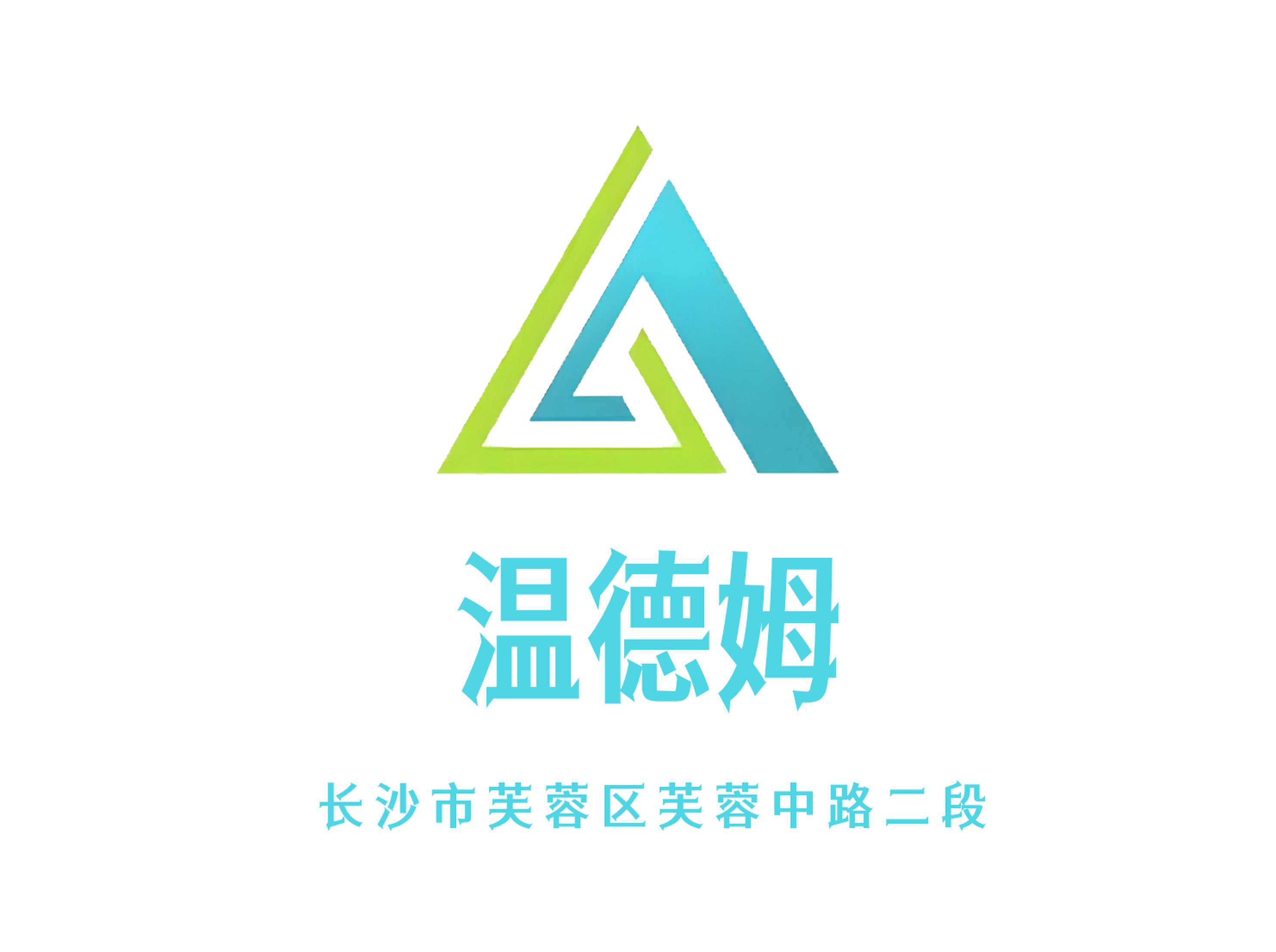 長(zhǎng)沙溫德姆KTV