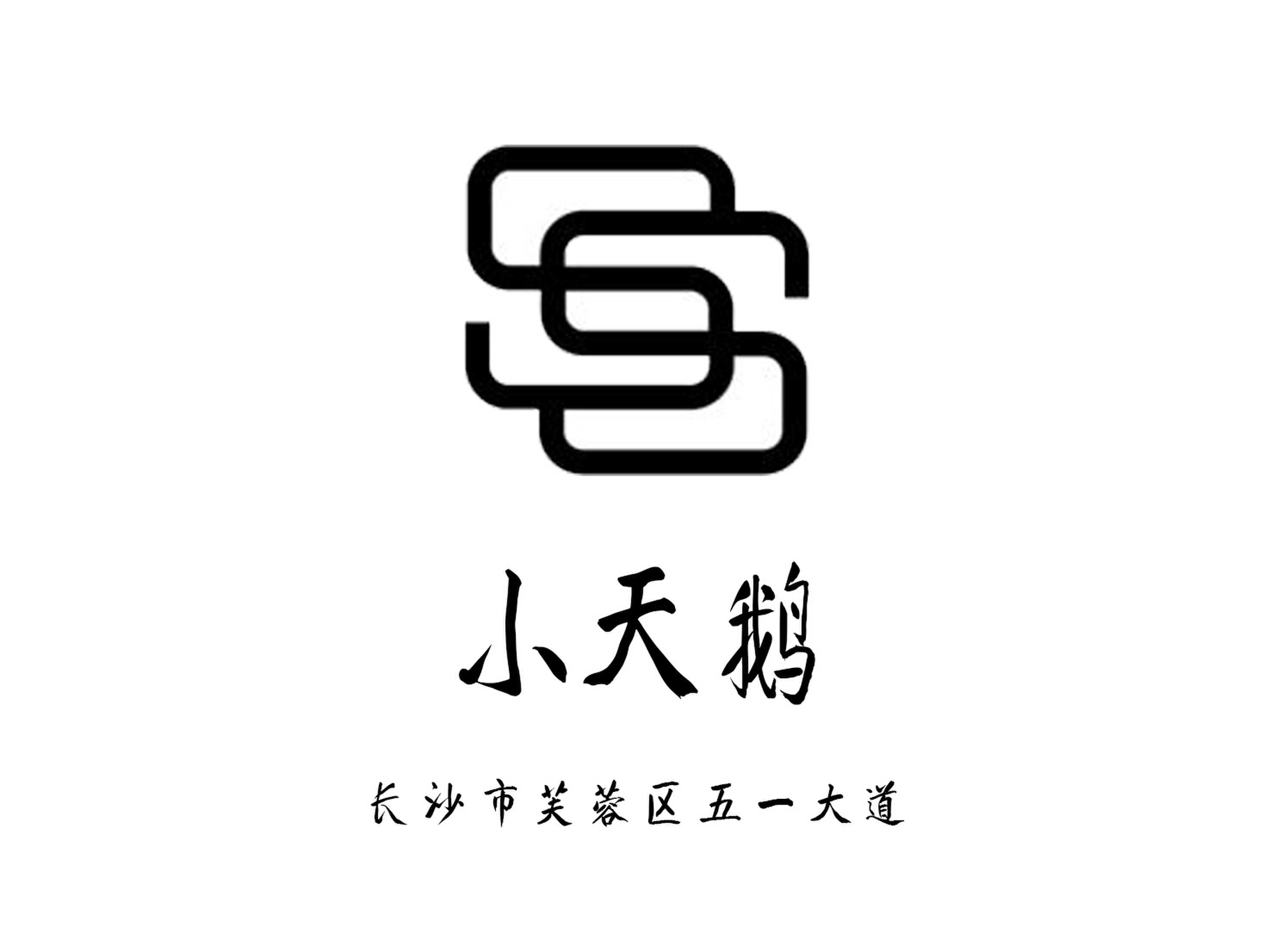 長(zhǎng)沙小天鵝KTV