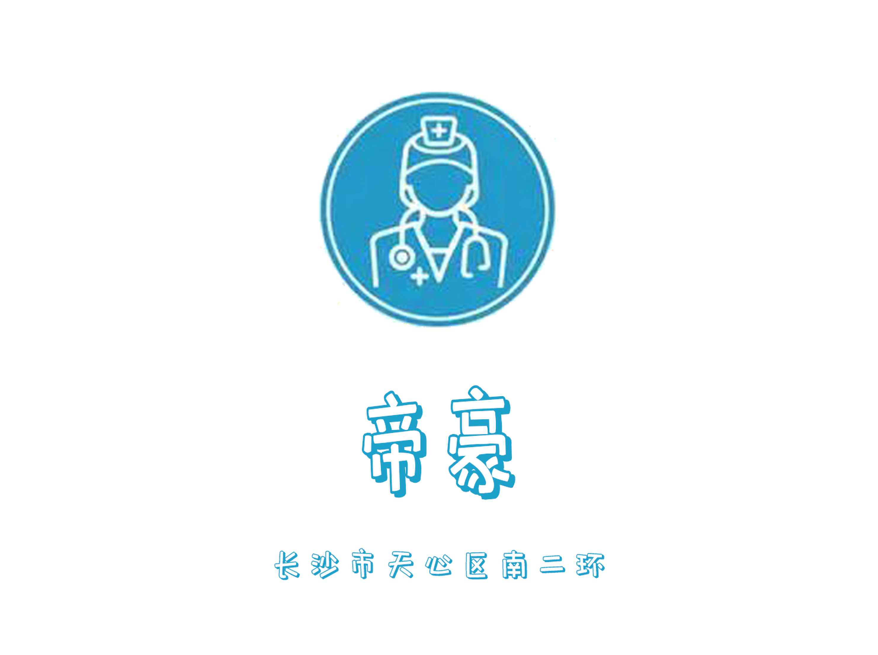 長(zhǎng)沙帝豪KTV