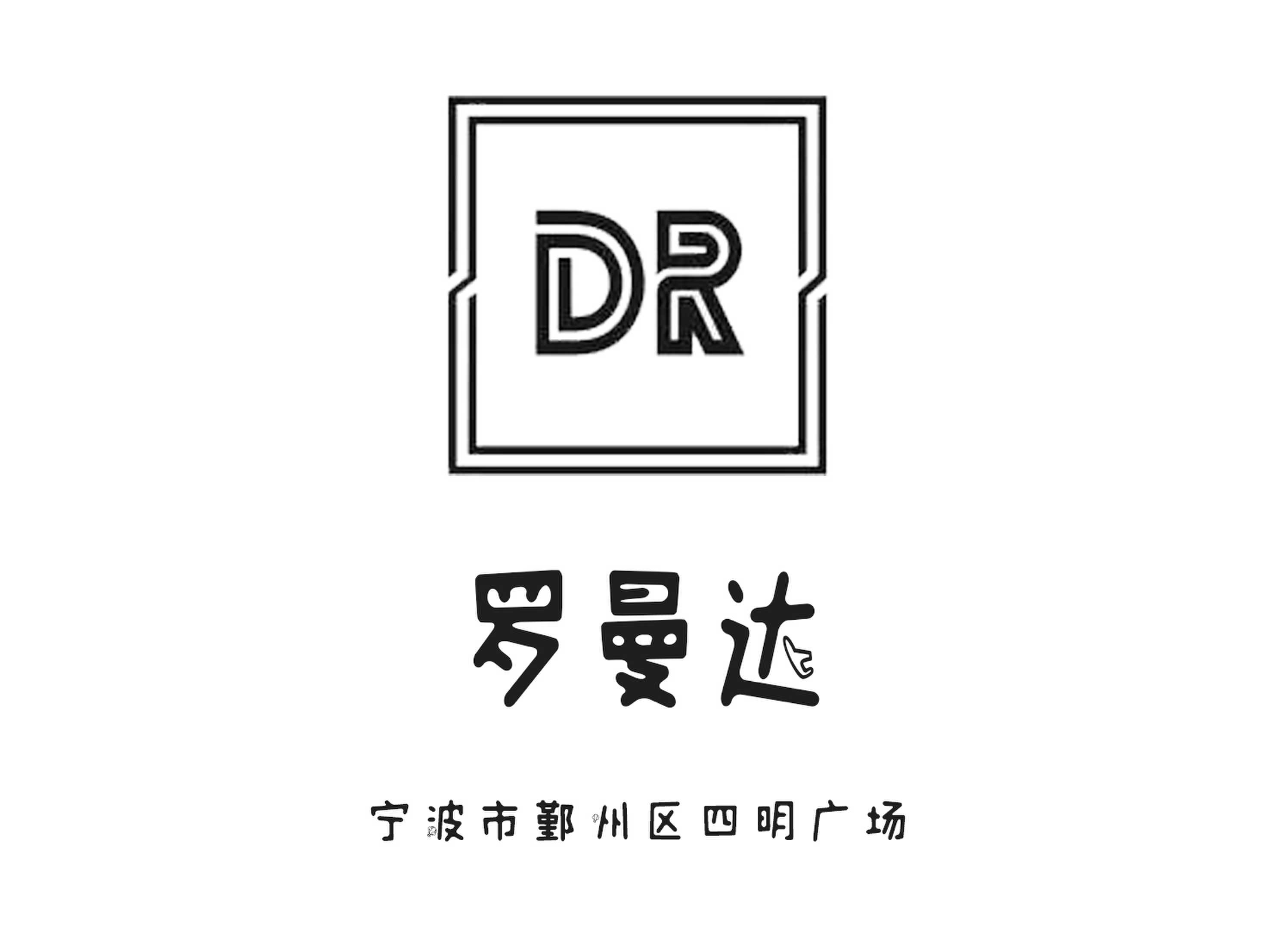 寧波羅曼達(dá)KTV