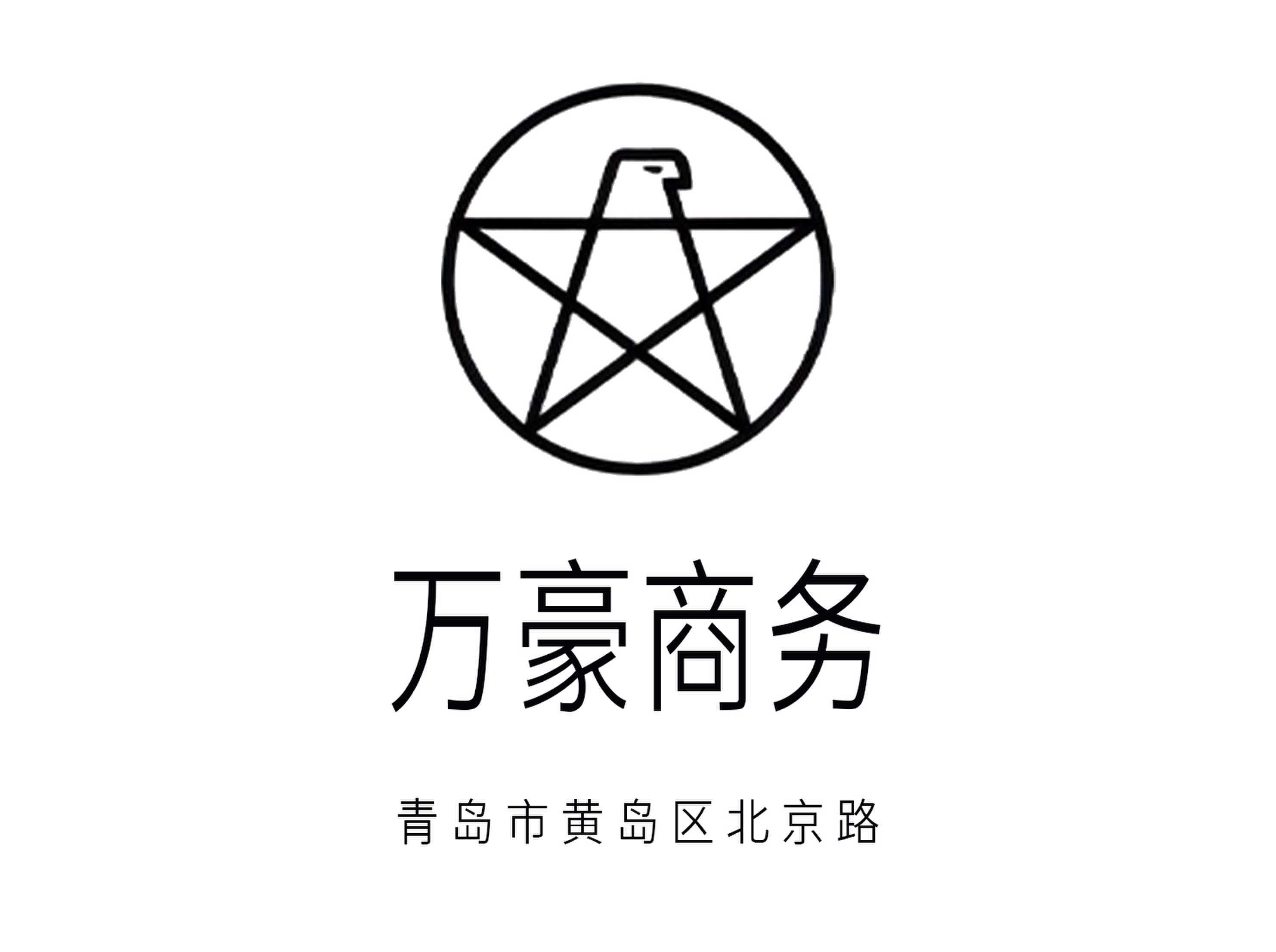 青島萬豪商務(wù)KTV