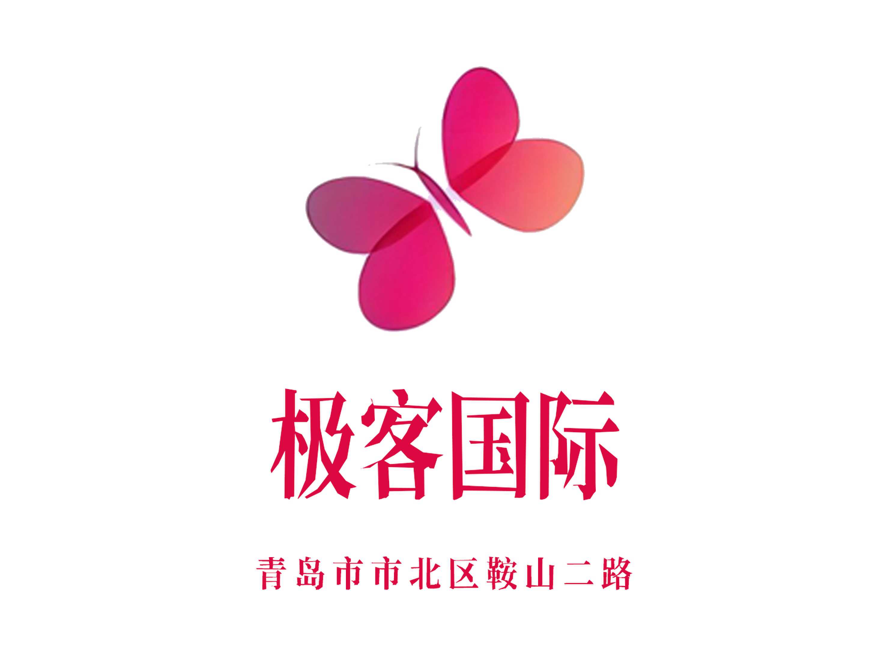 青島極客國際KTV