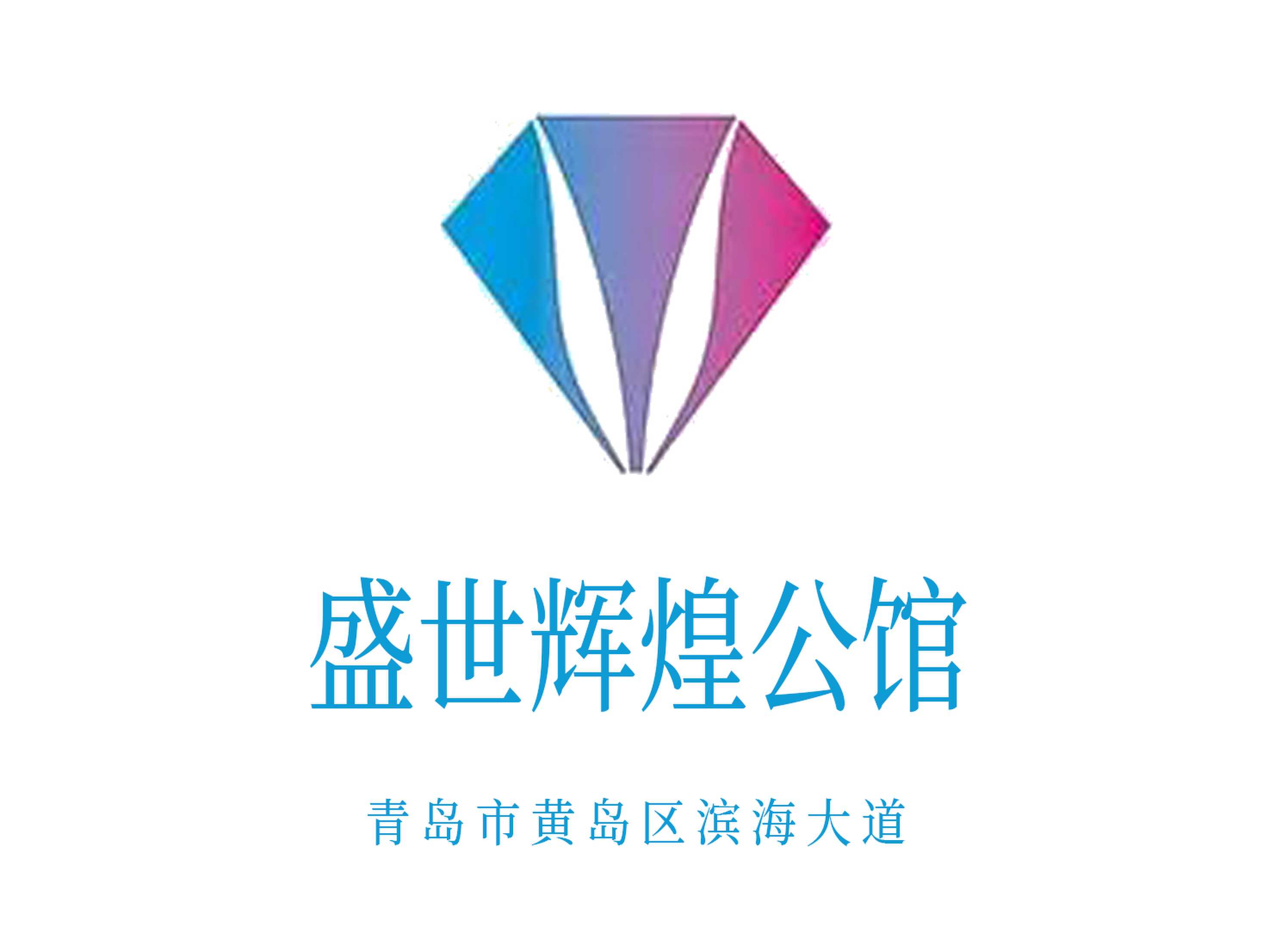 青島盛世輝煌夜總會(huì)