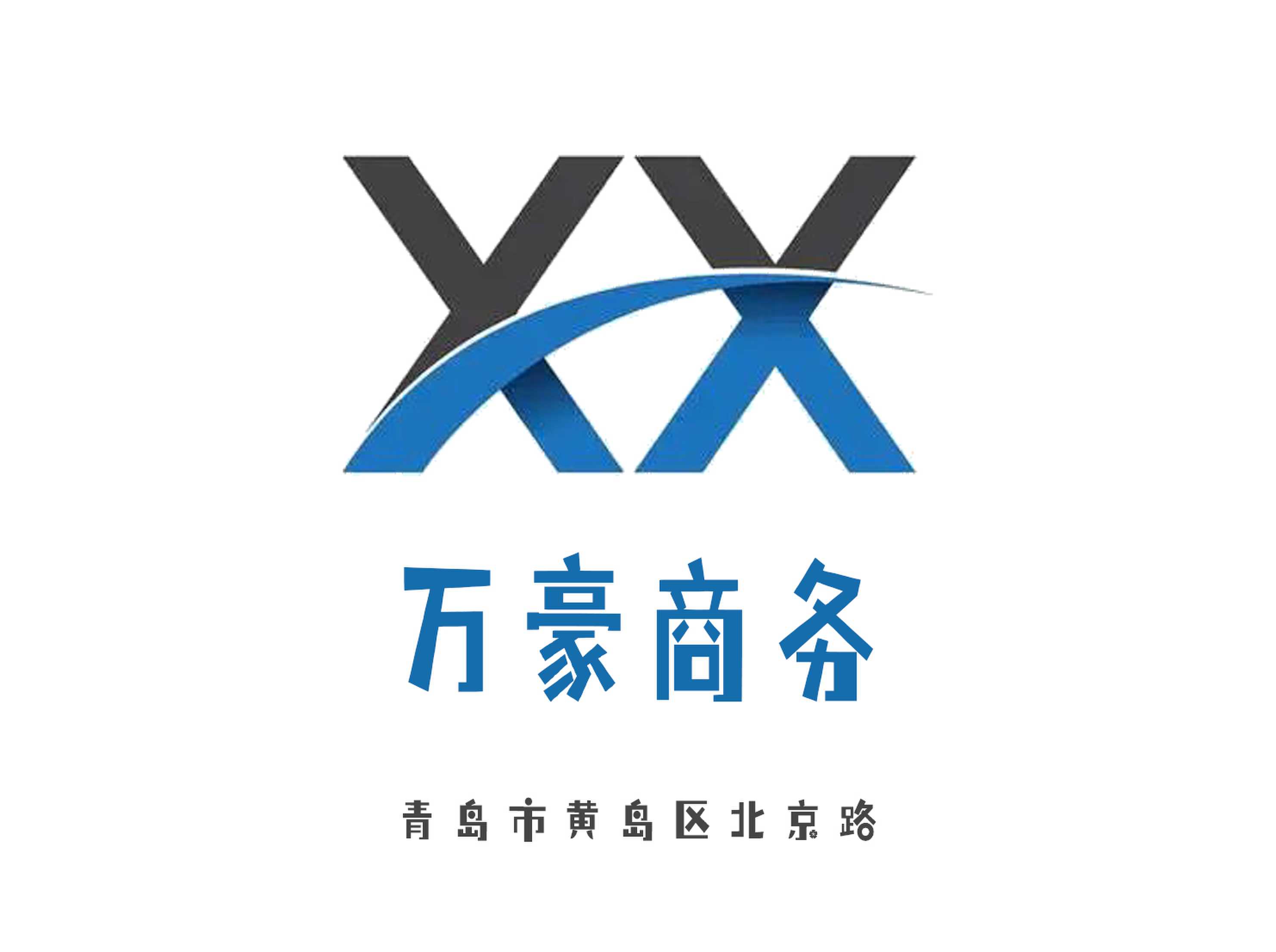 青島萬豪商務(wù)夜總會(huì)
