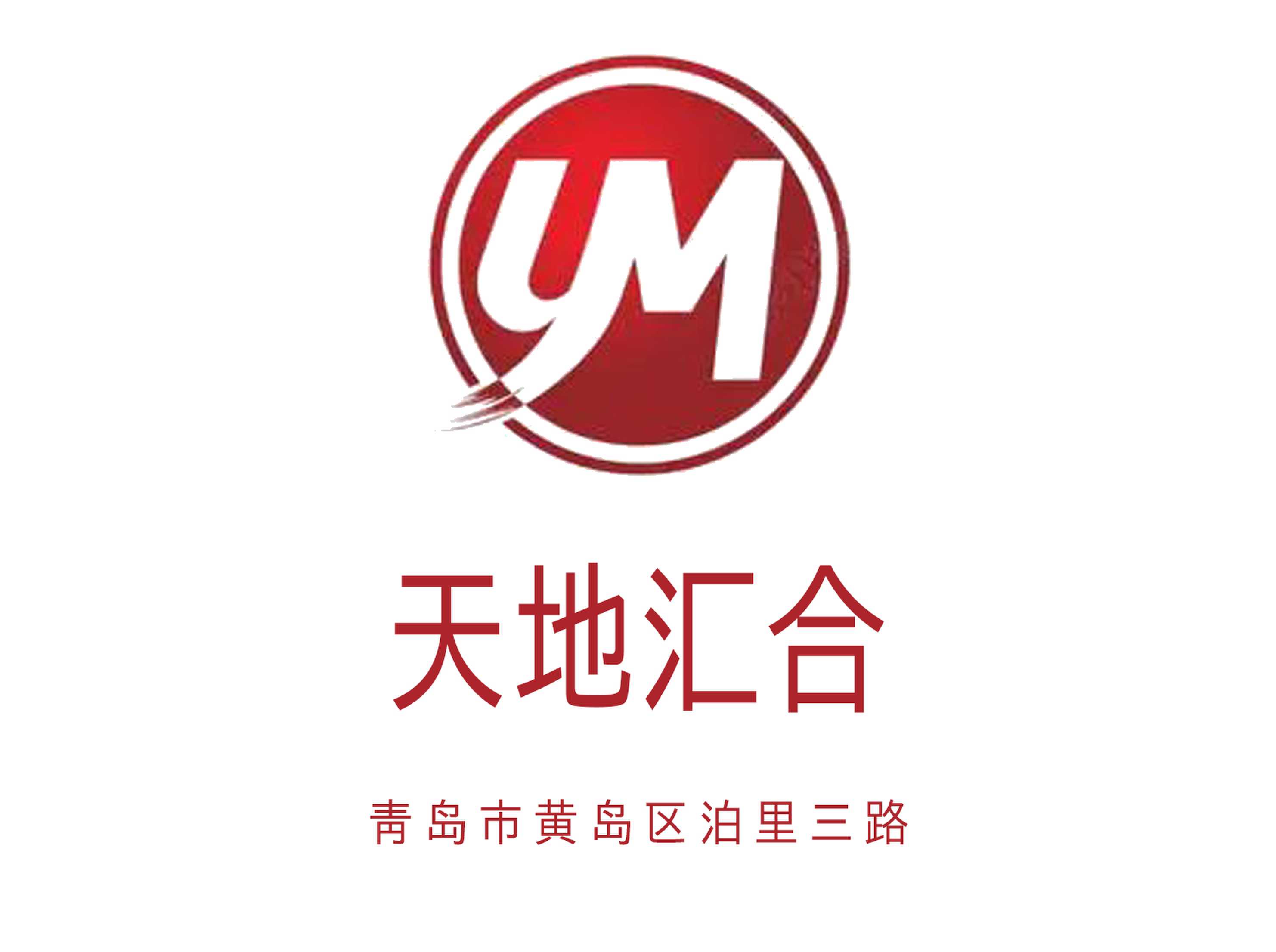 青島天地匯合夜總會(huì)