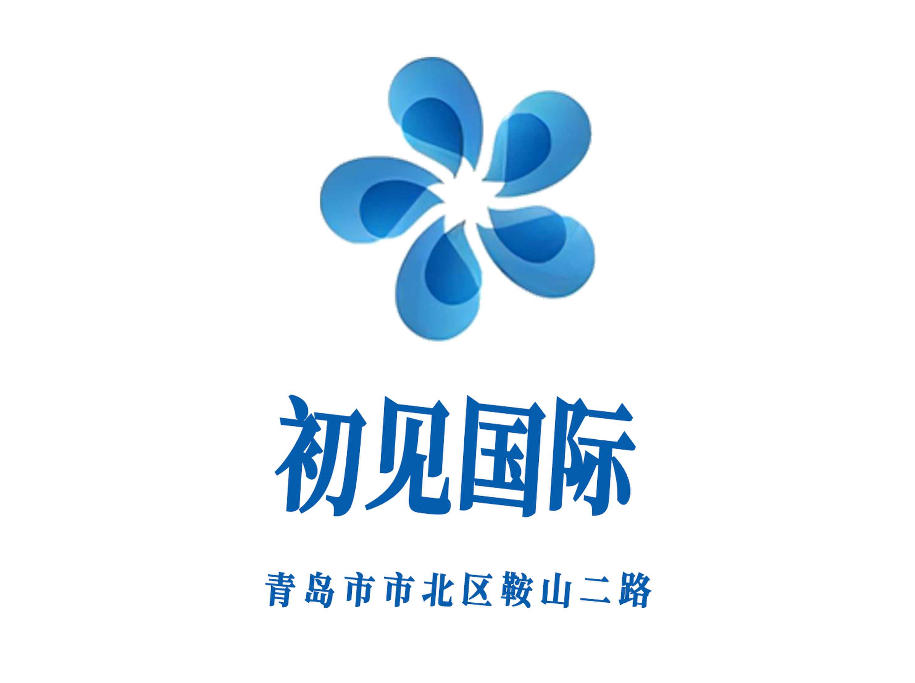 青島初見國際夜總會(huì)
