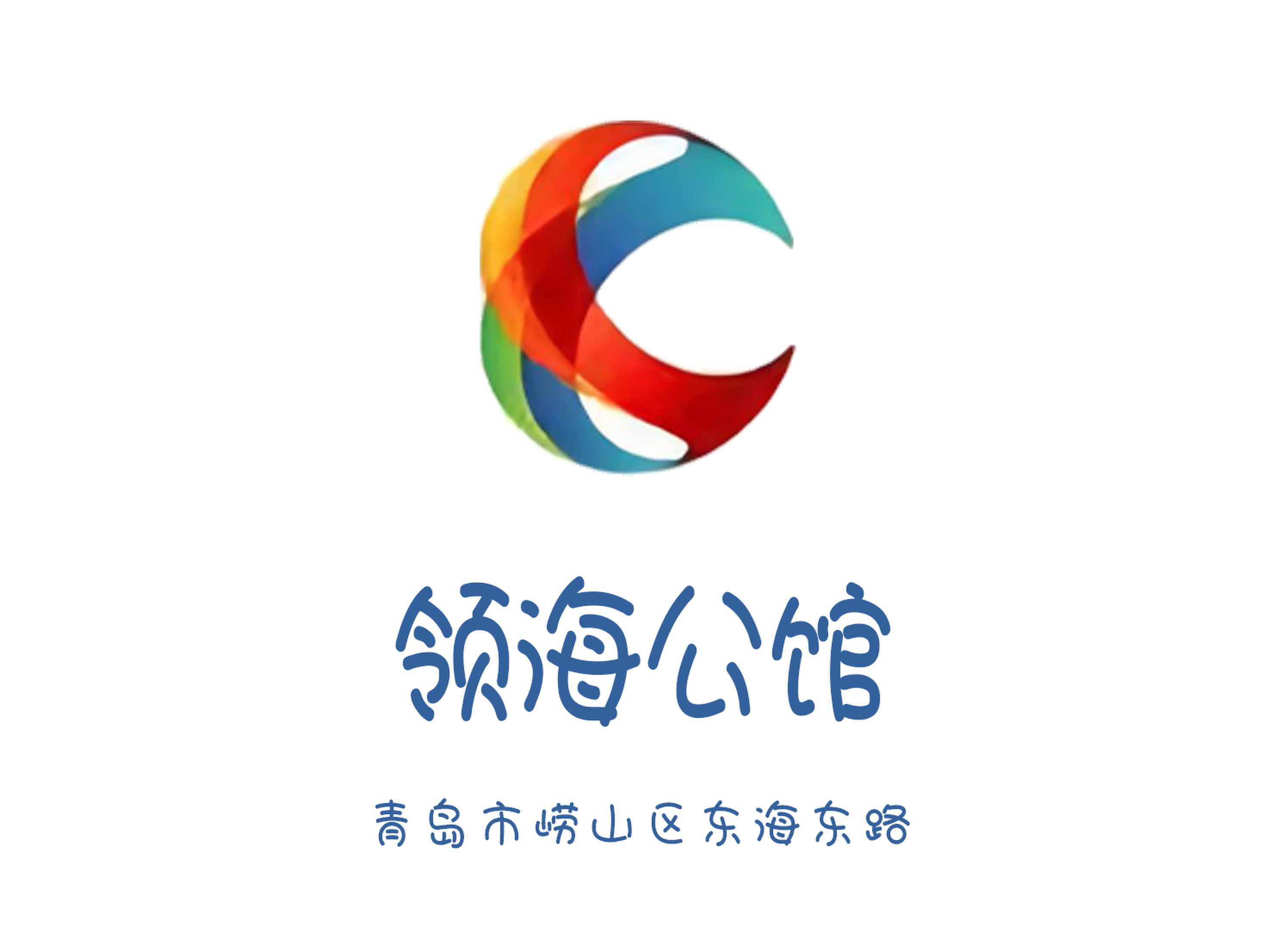 青島領(lǐng)海公館夜總會