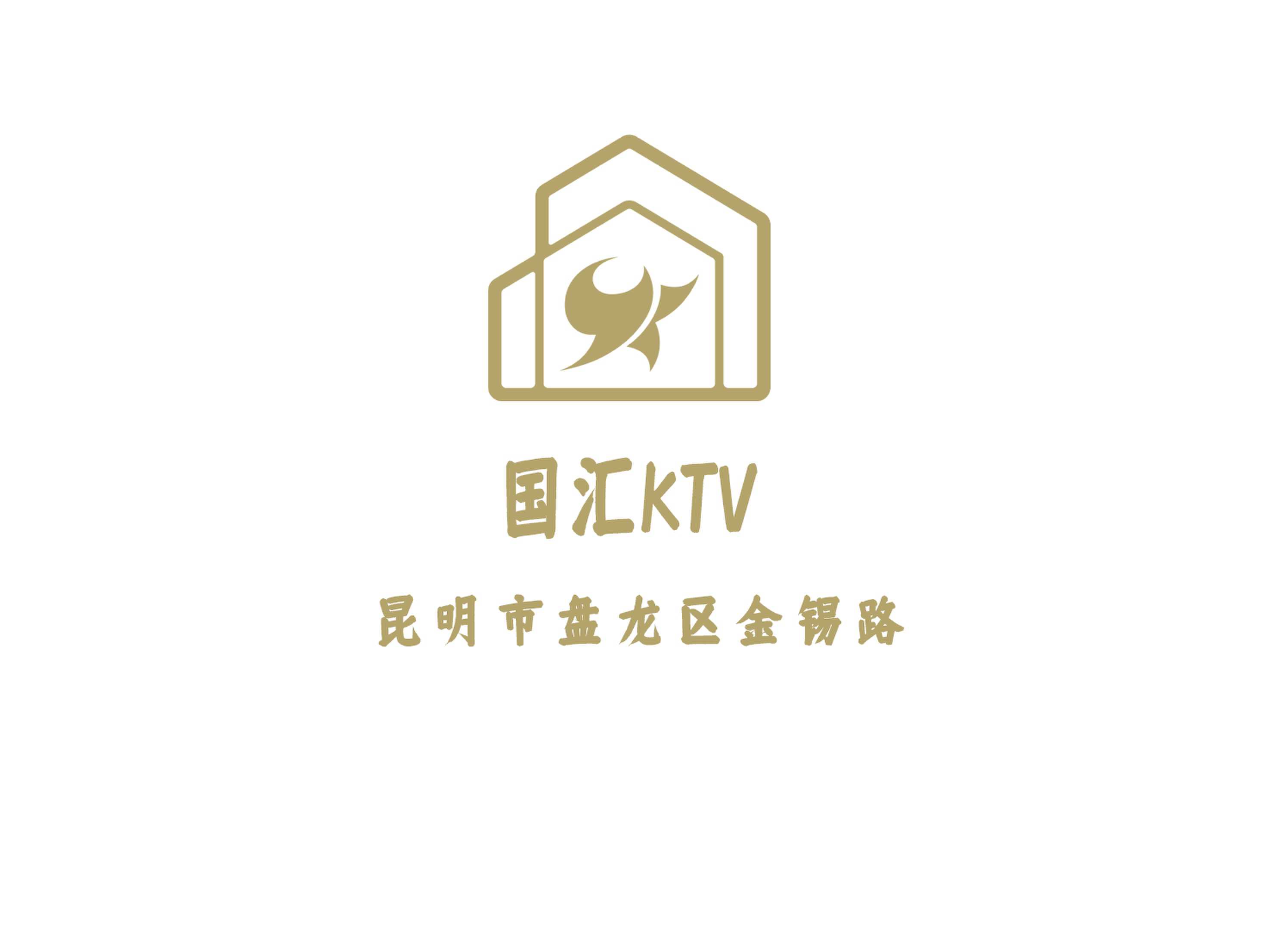 昆明國(guó)匯KTV