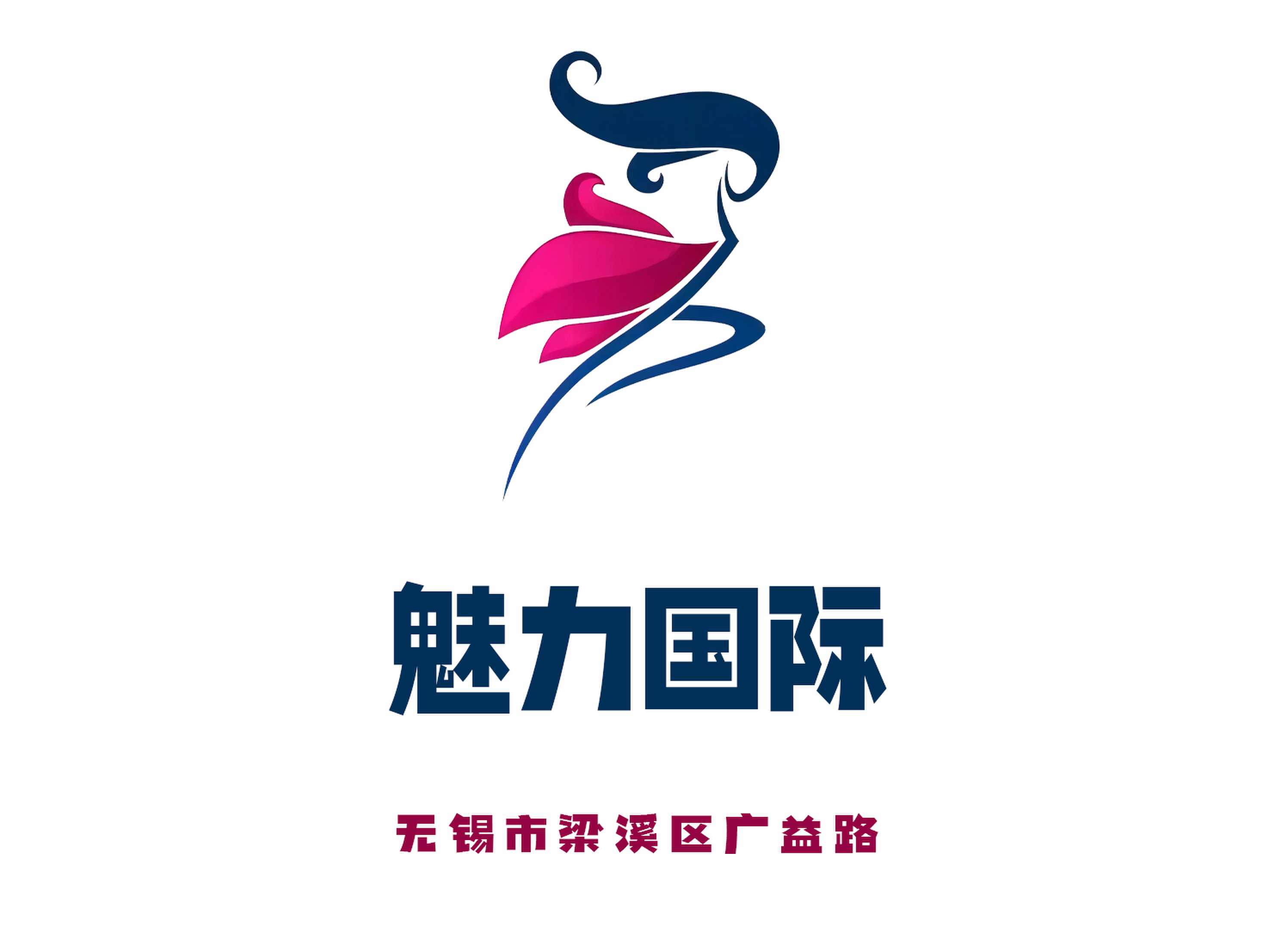無(wú)錫魅力國(guó)際KTV