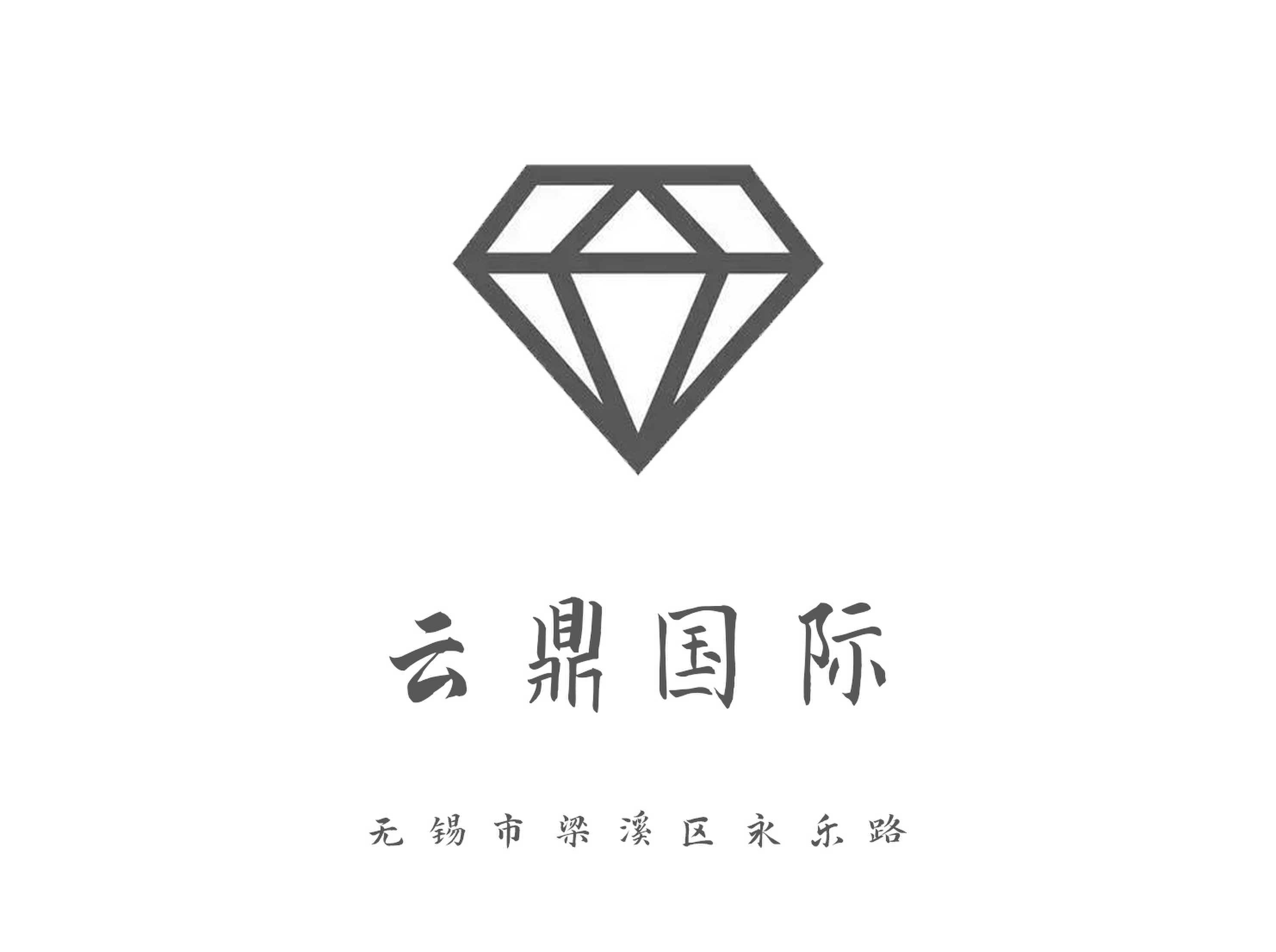 無錫云鼎國際KTV