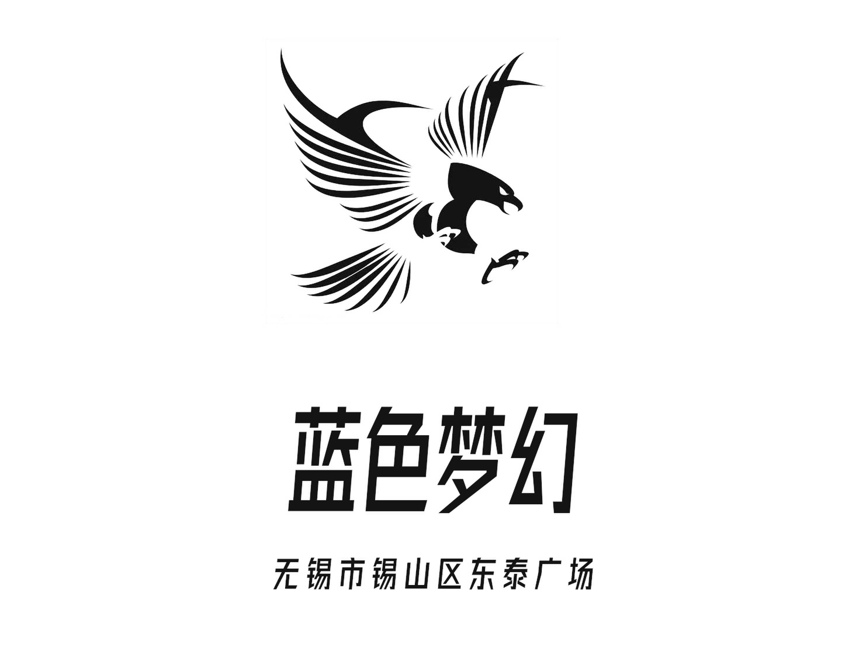 無錫藍(lán)色夢(mèng)幻KTV