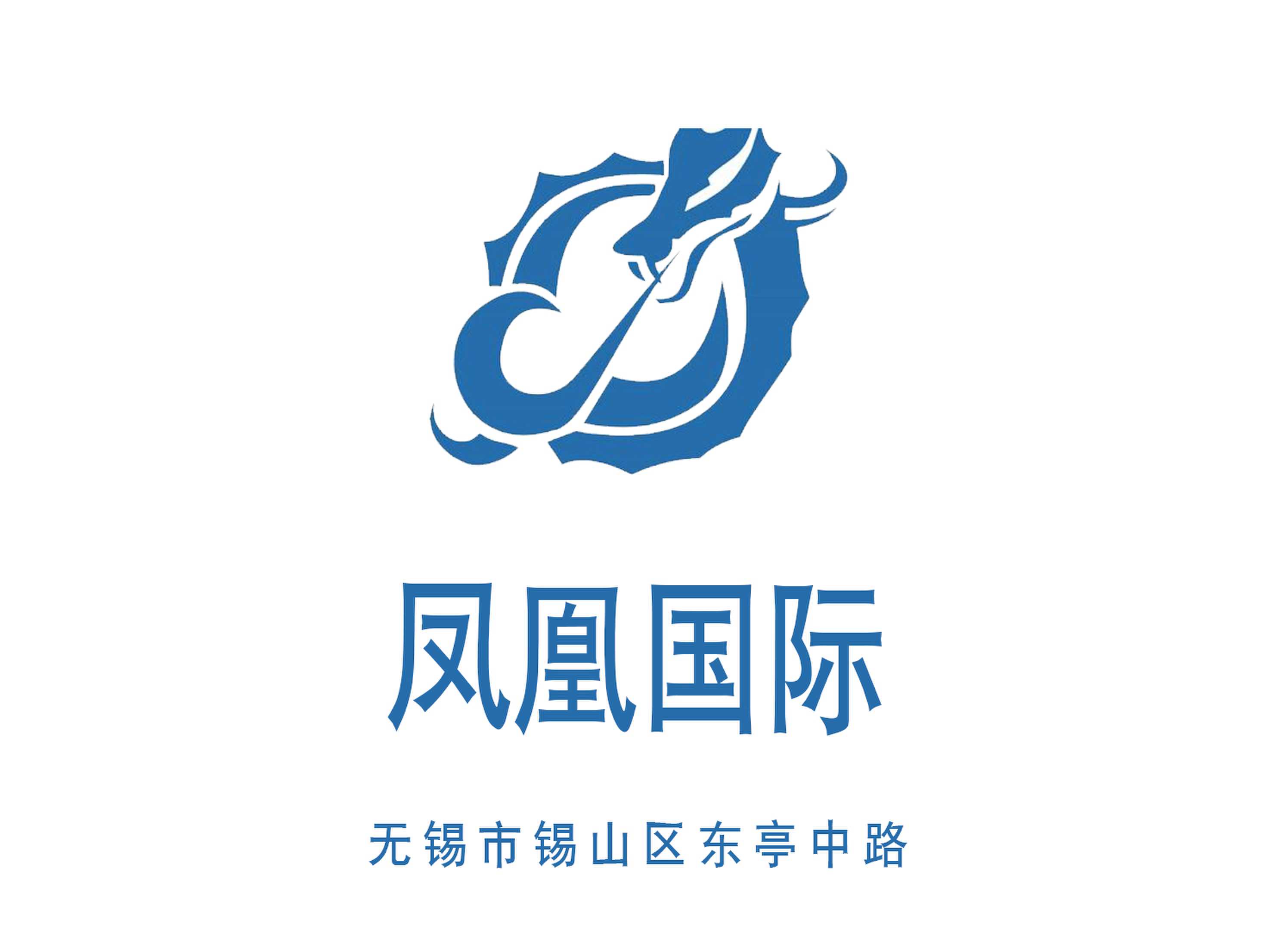 無(wú)錫鳳凰國(guó)際KTV