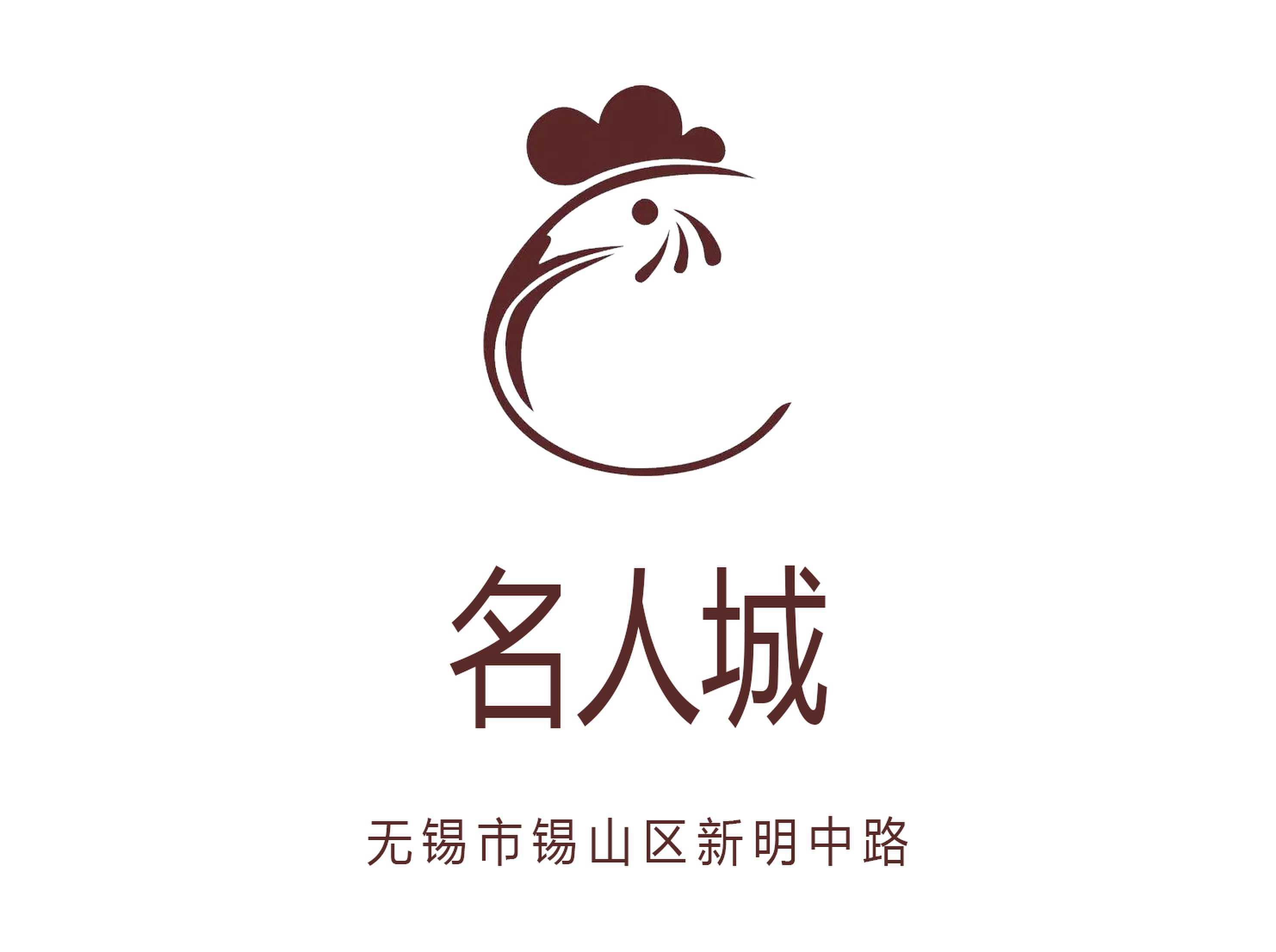 無(wú)錫名人城KTV
