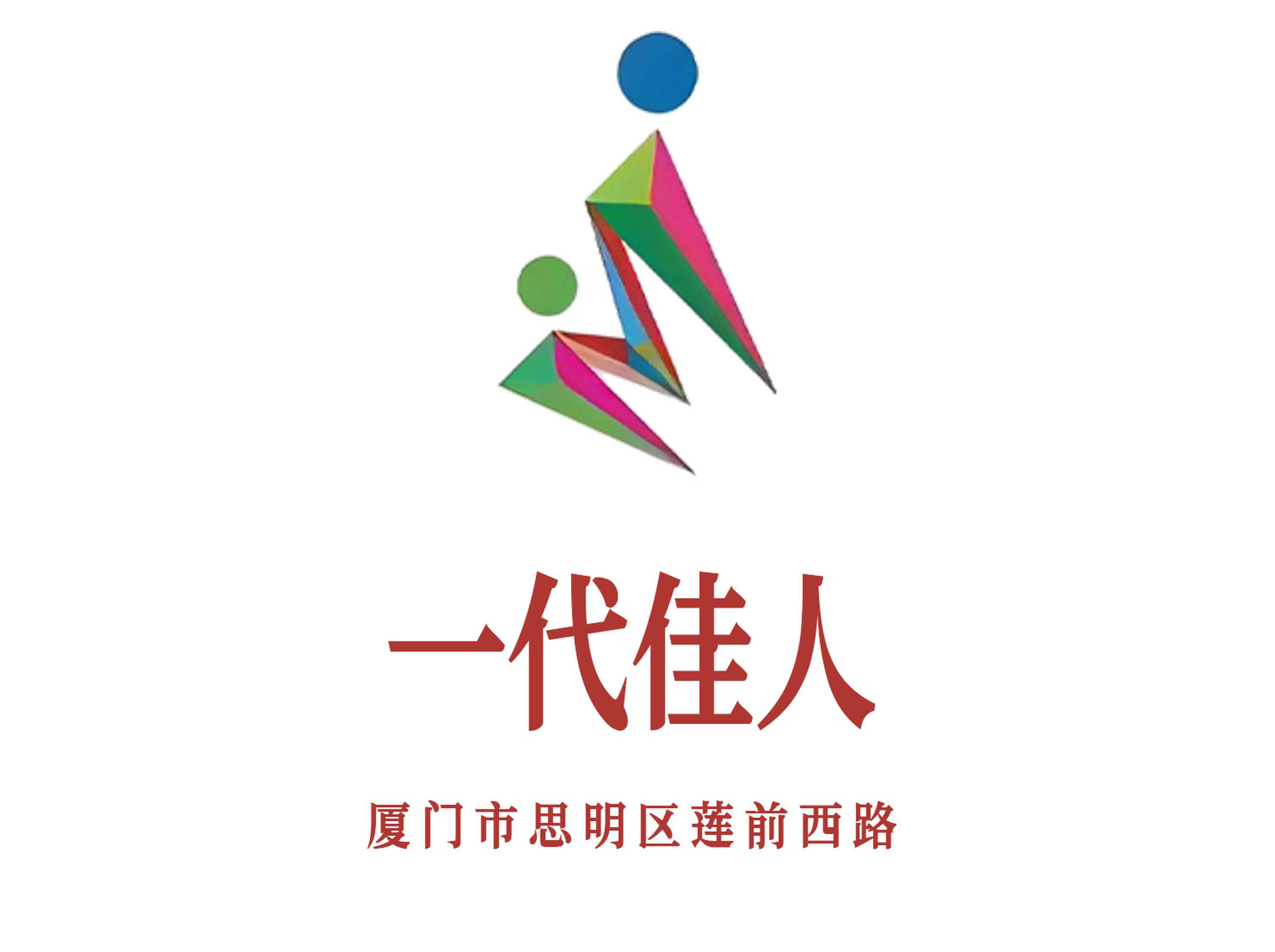 廈門(mén)一代佳人KTV