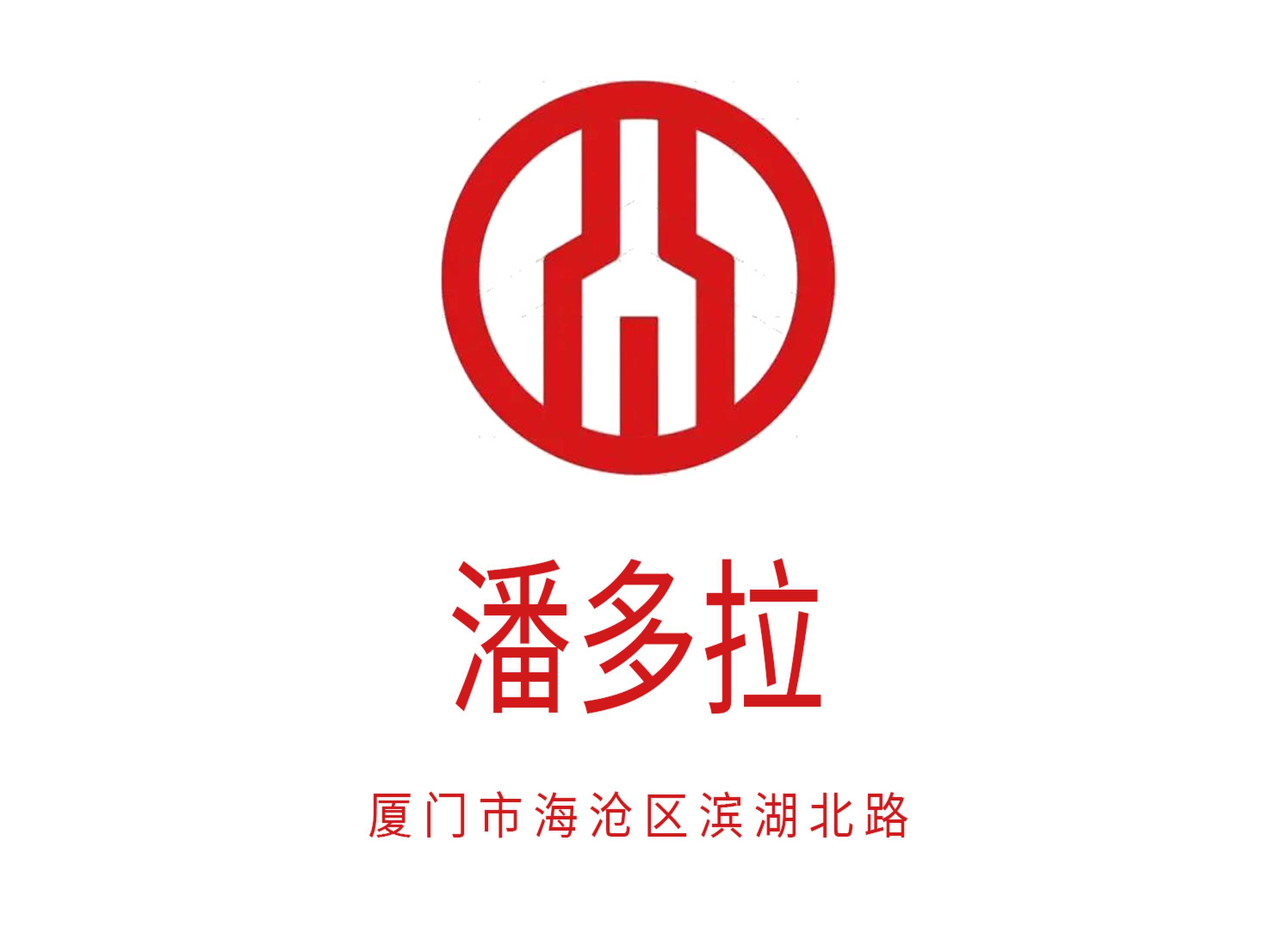 廈門潘多拉KTV