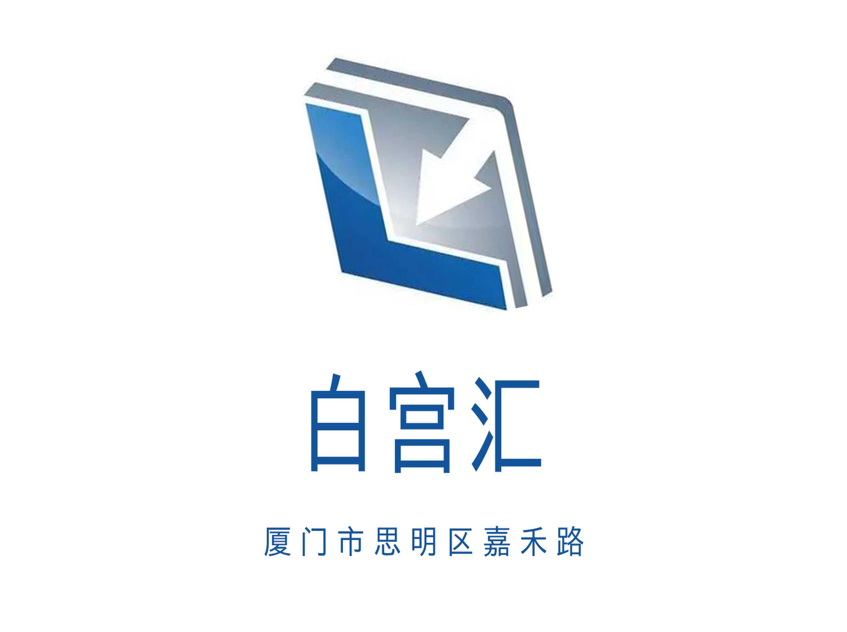 廈門白宮匯KTV