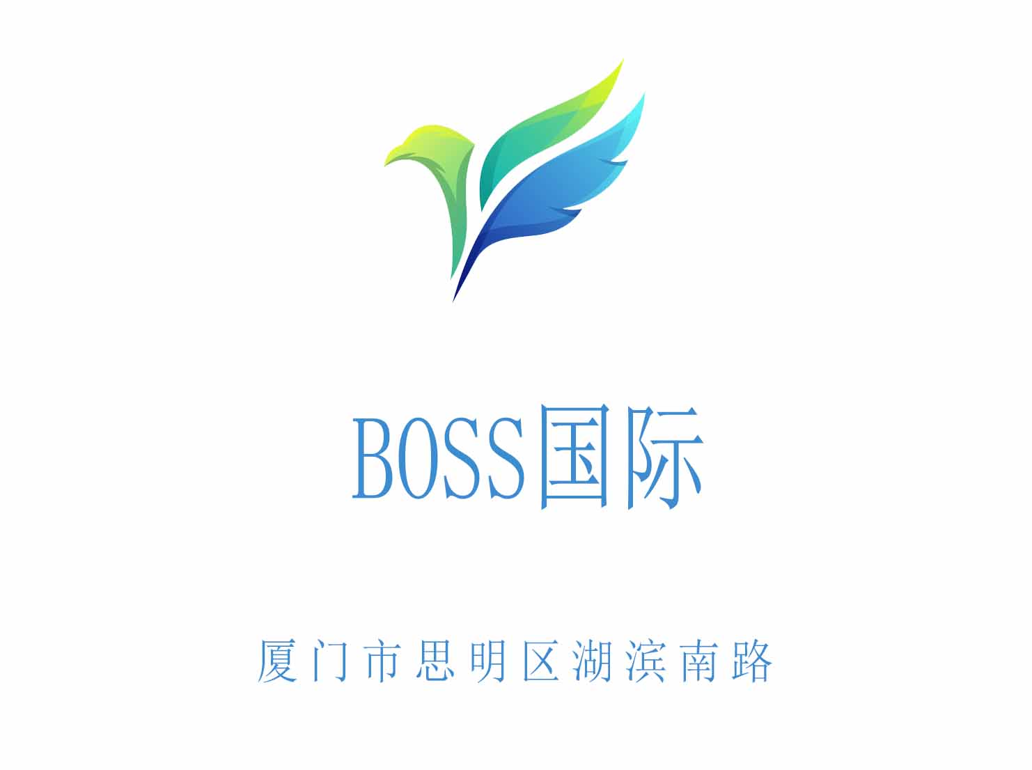 廈門(mén)BOSS國(guó)際KTV