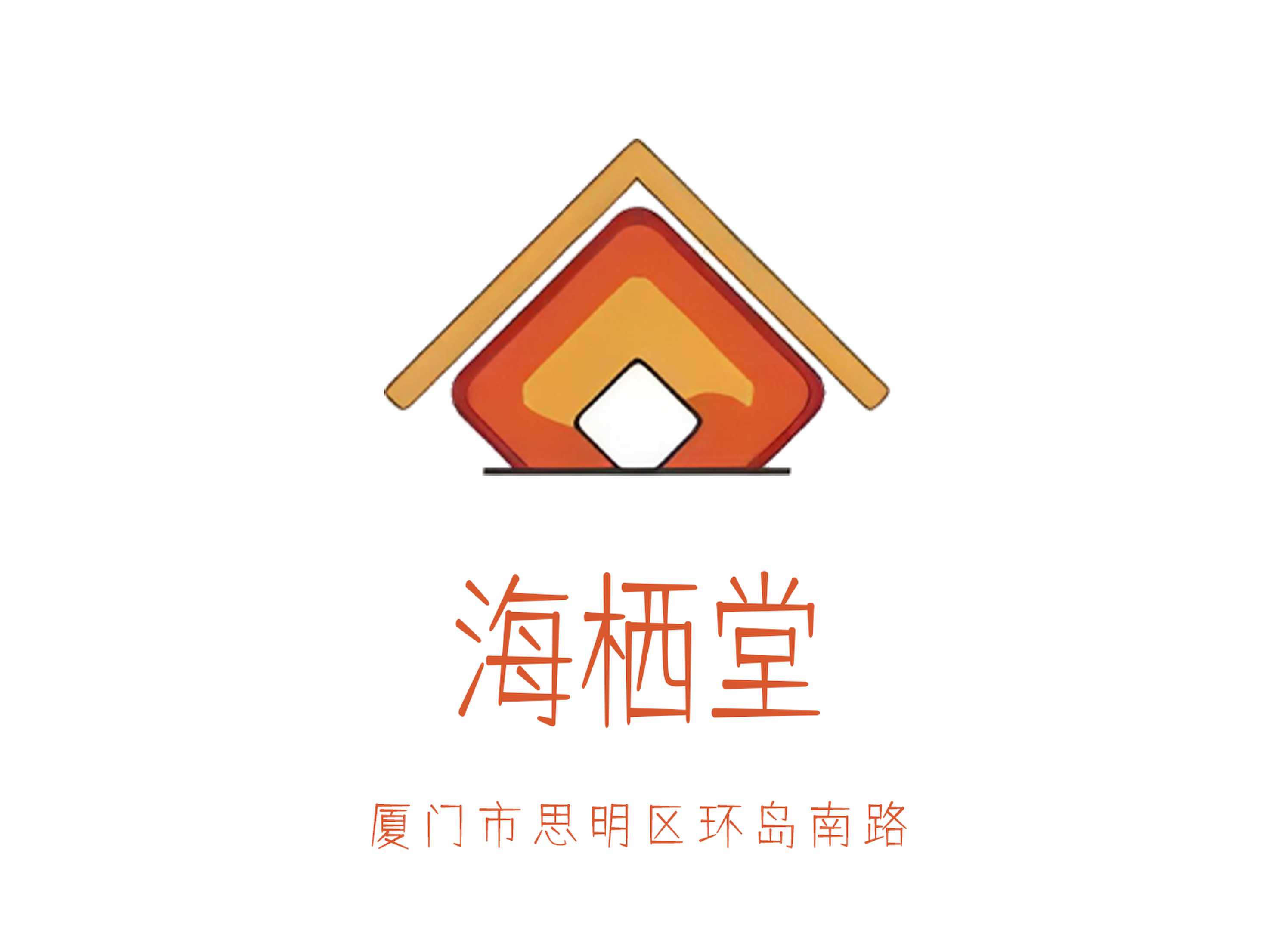廈門(mén)海棲堂夜總會(huì)
