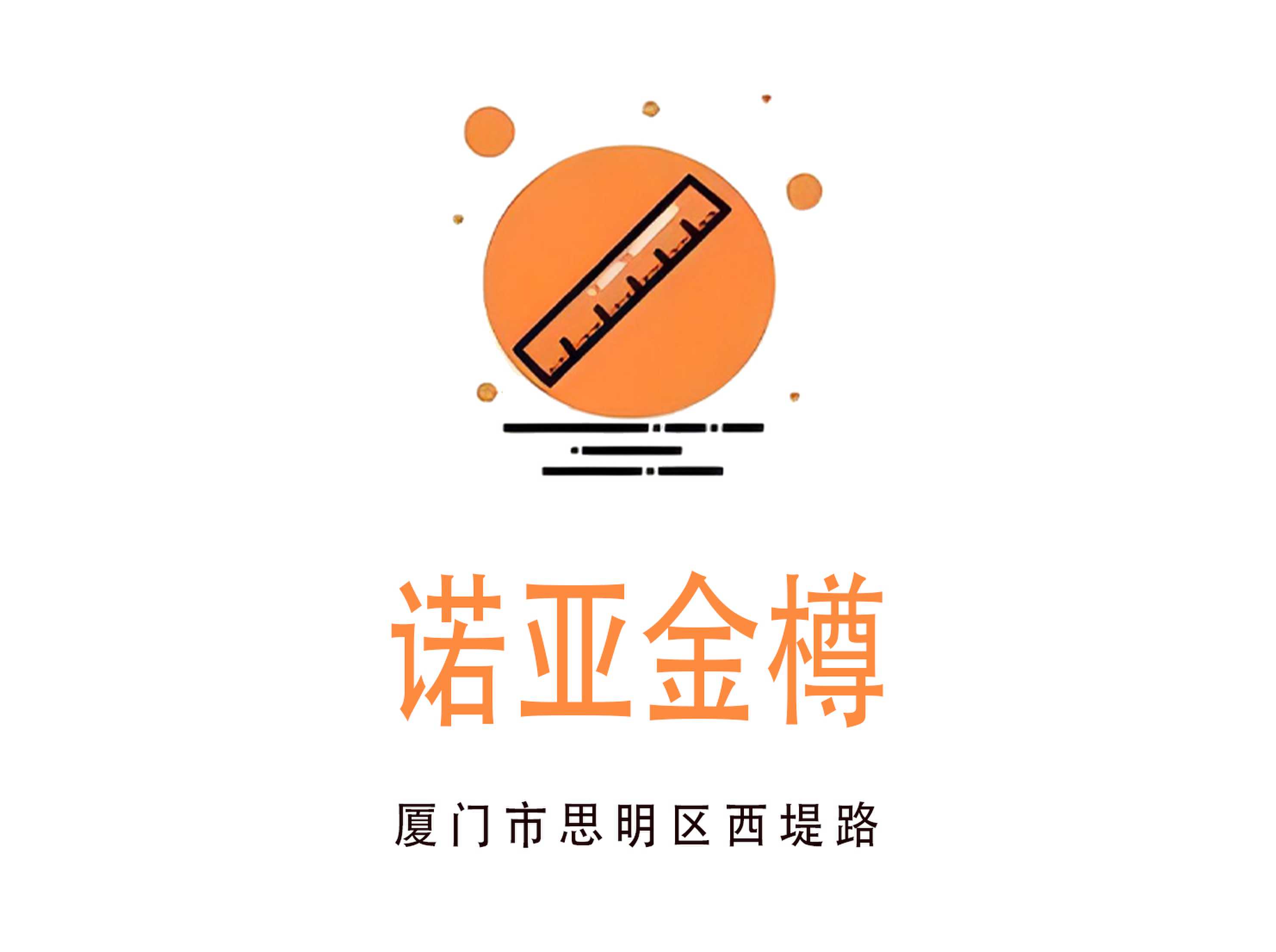 廈門諾亞金樽夜總會(huì)