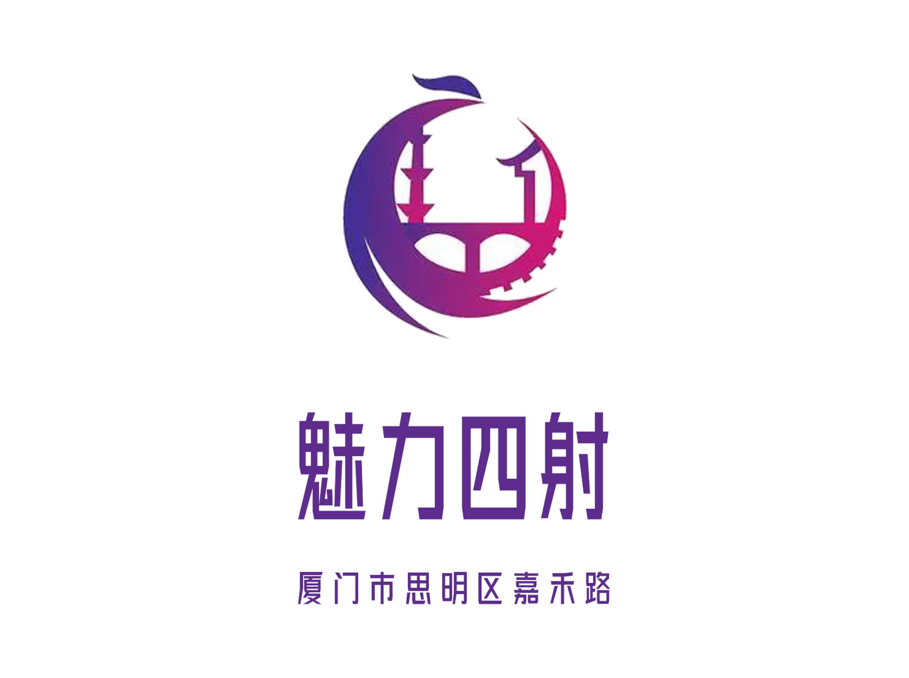 廈門(mén)魅力四射夜總會(huì)