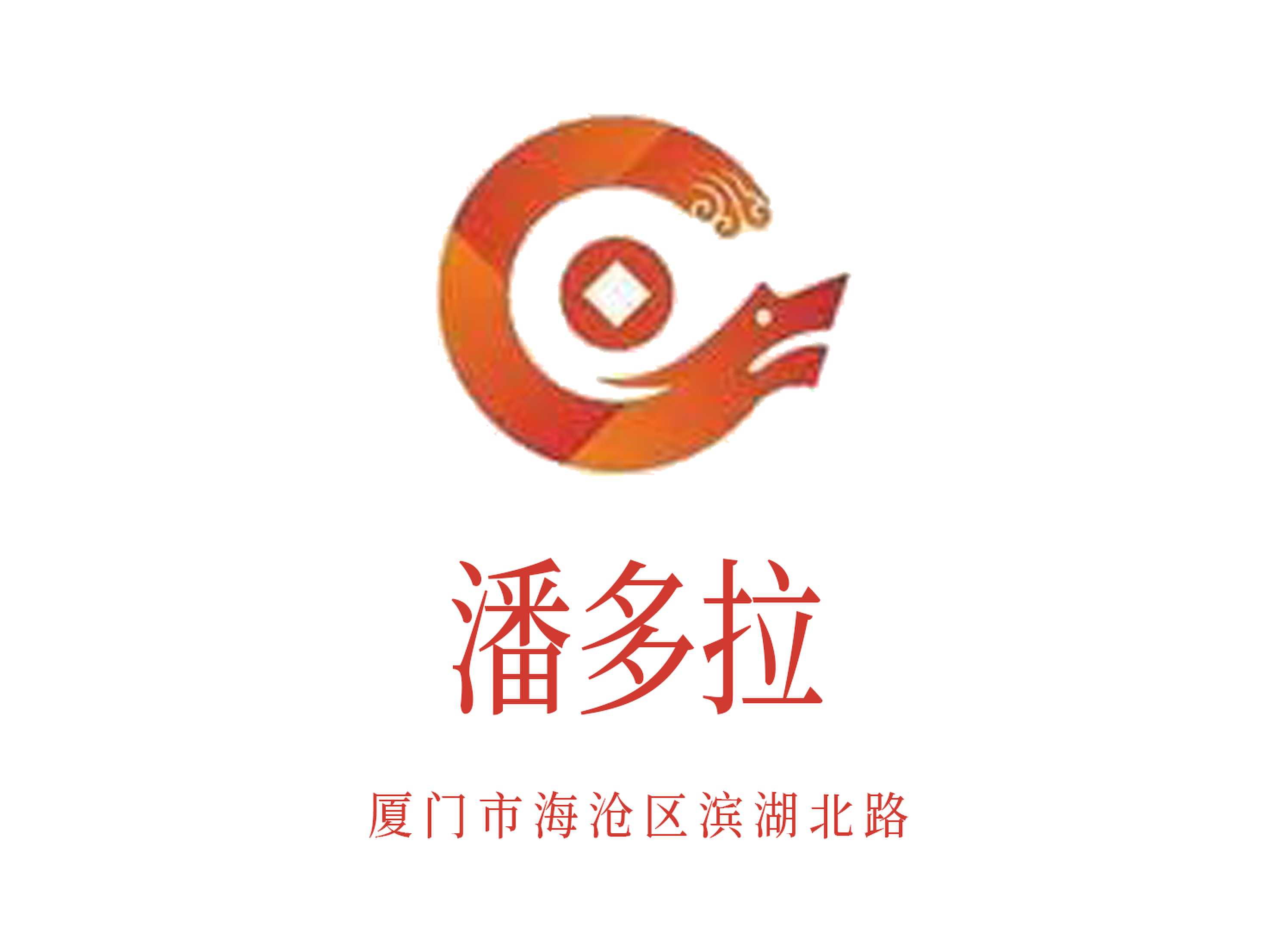 廈門潘多拉夜總會(huì)