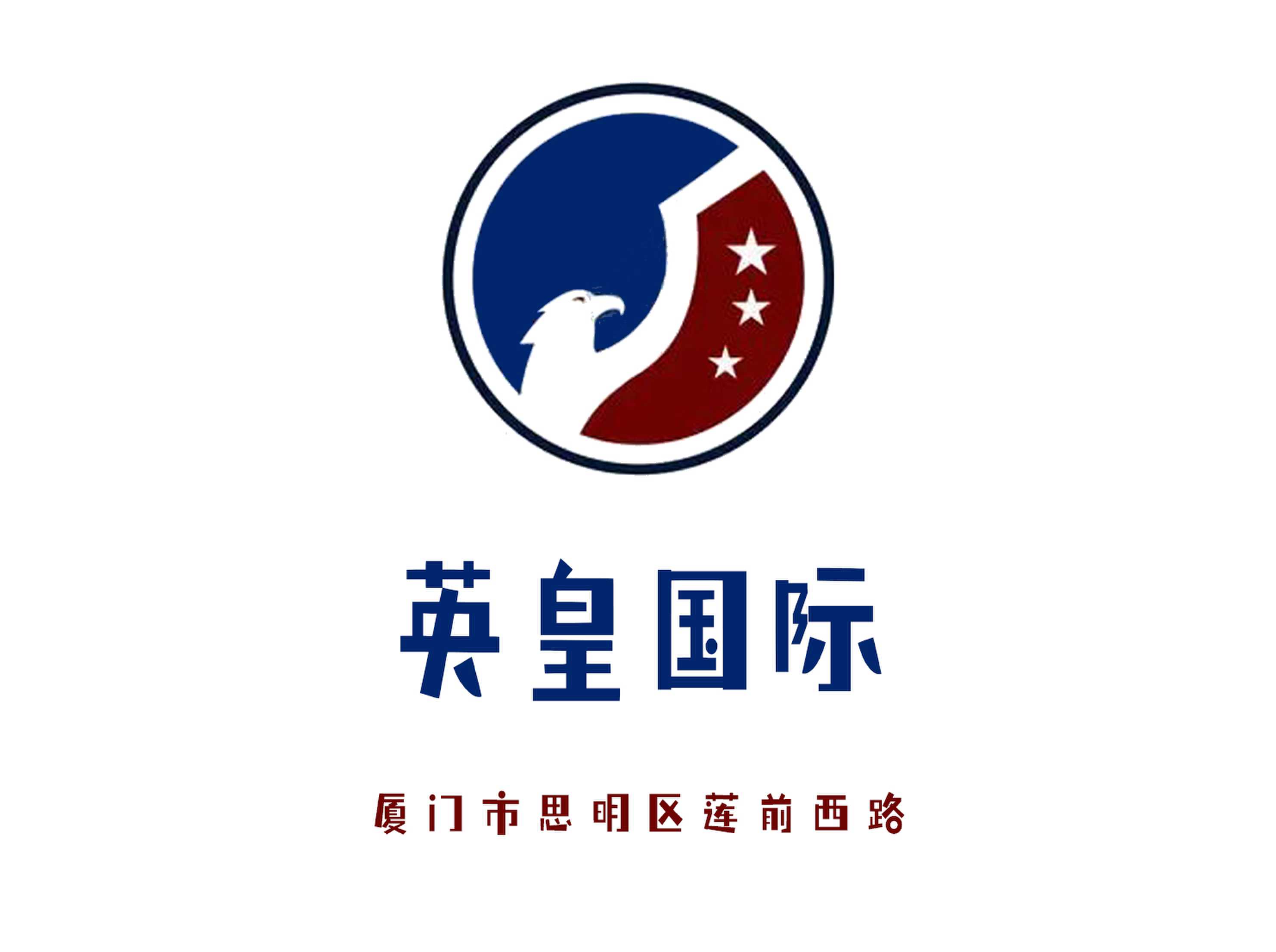 廈門英皇國際夜總會