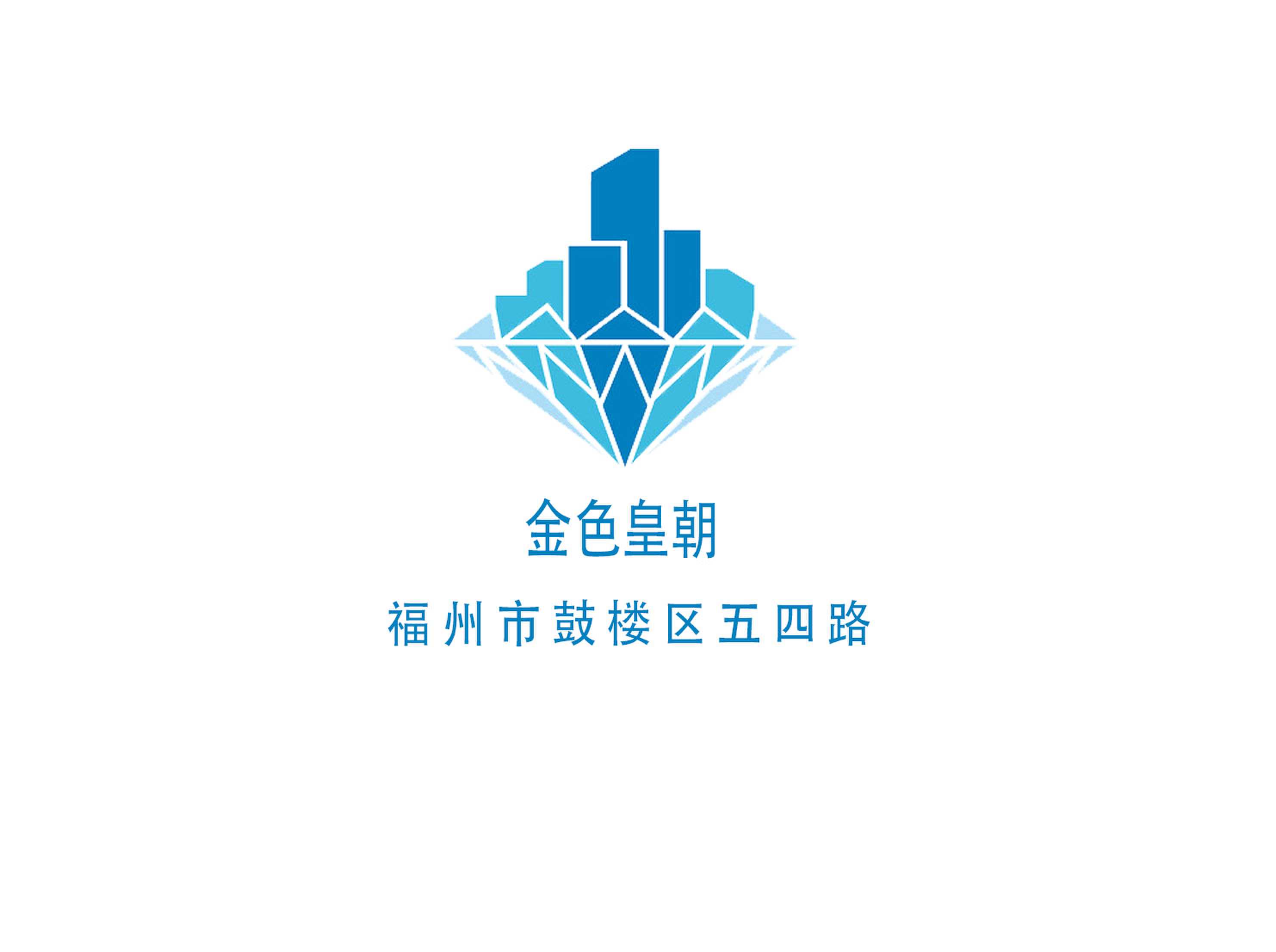 福州金色皇朝夜總會