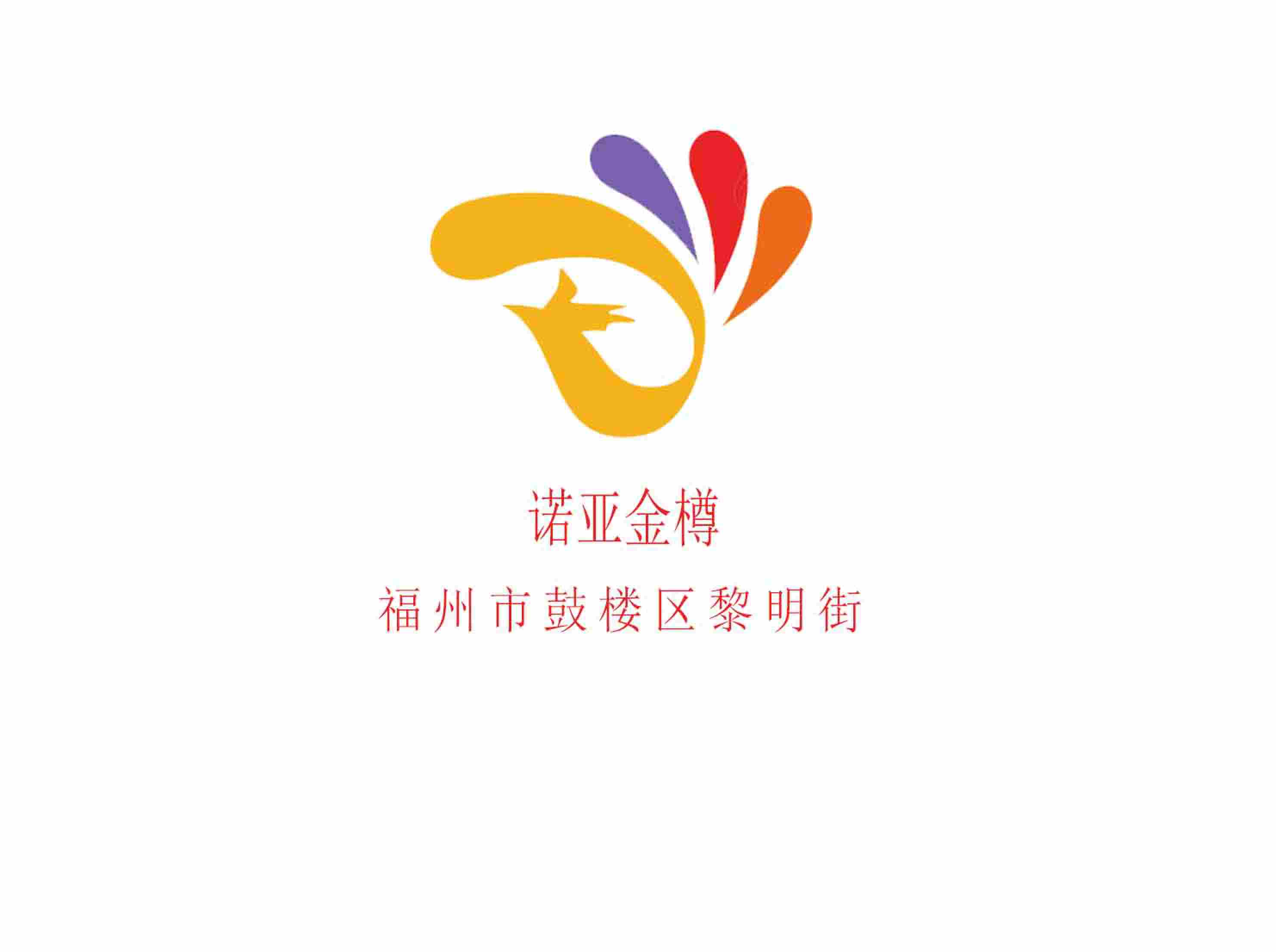 福州諾亞金樽夜總會(huì)