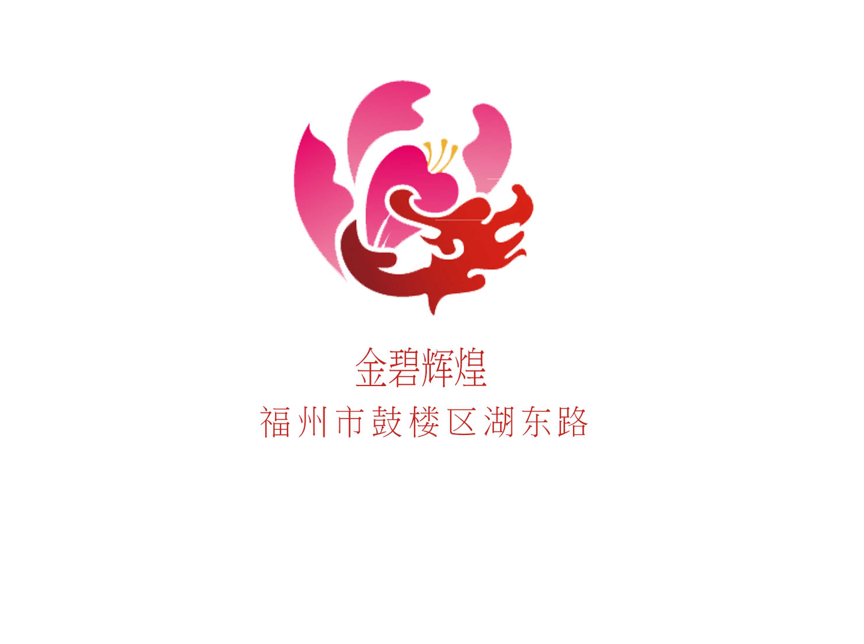 福州金碧輝煌夜總會
