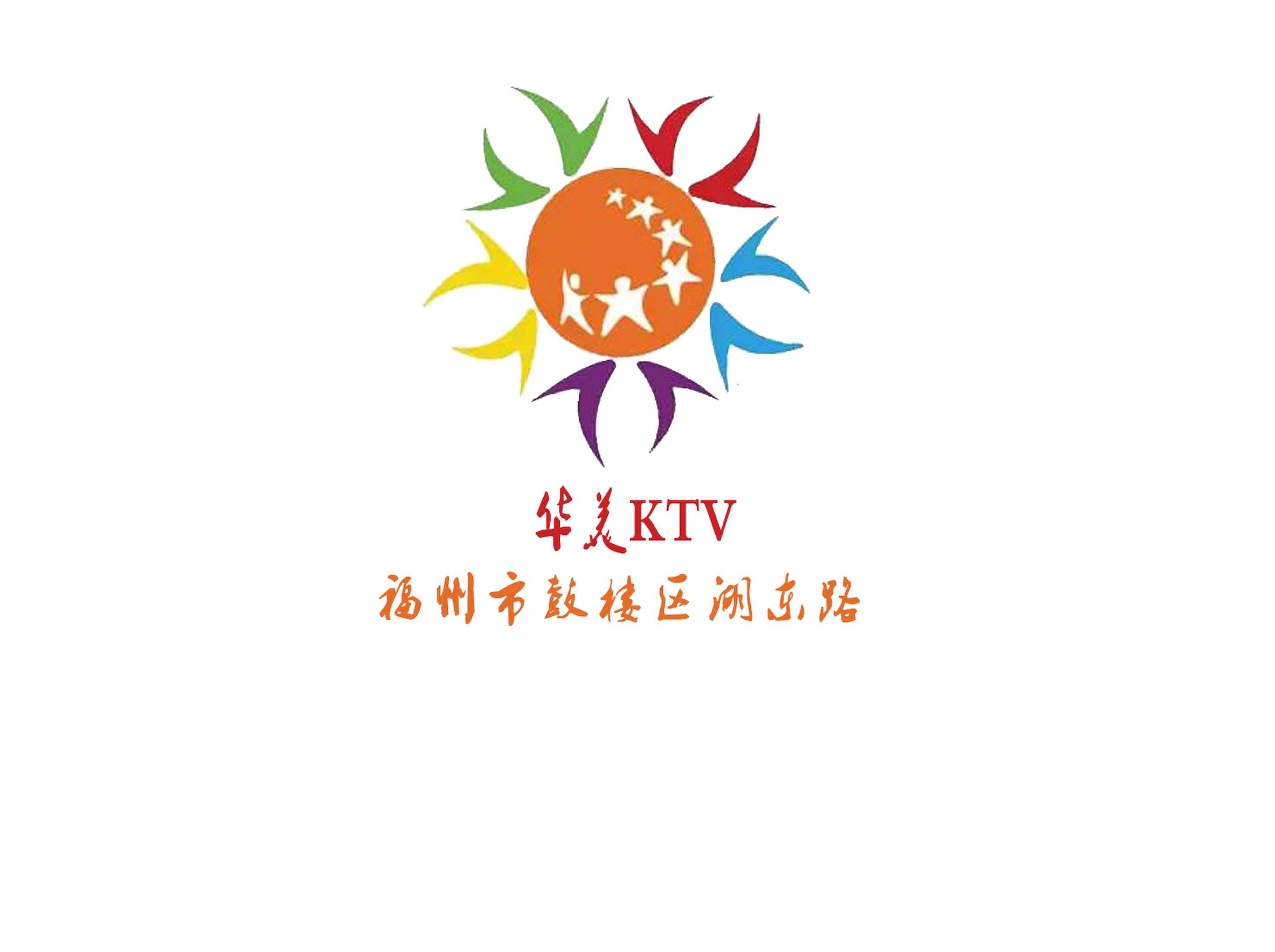 福州華美夜總會