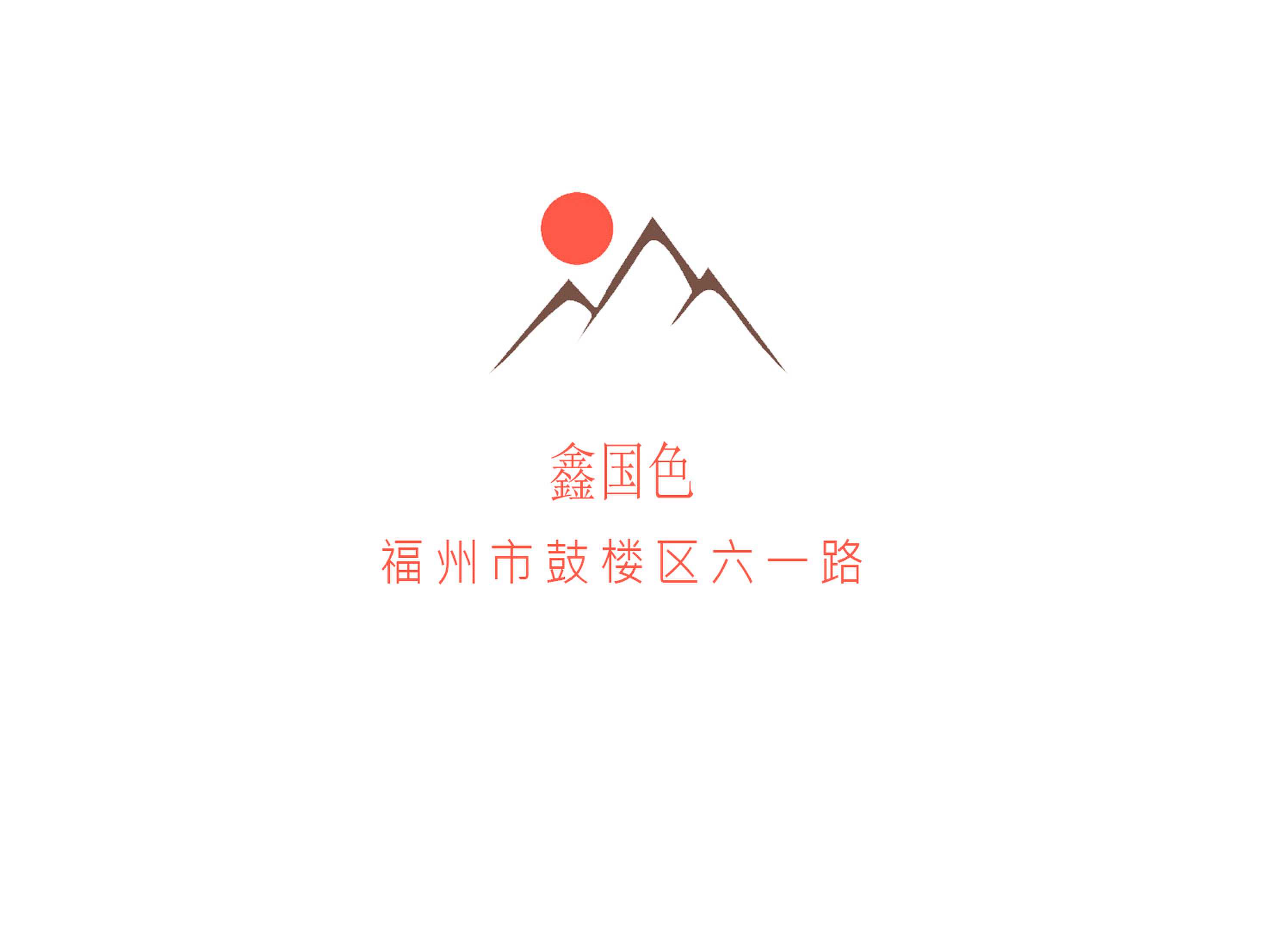 福州鑫國色夜總會(huì)