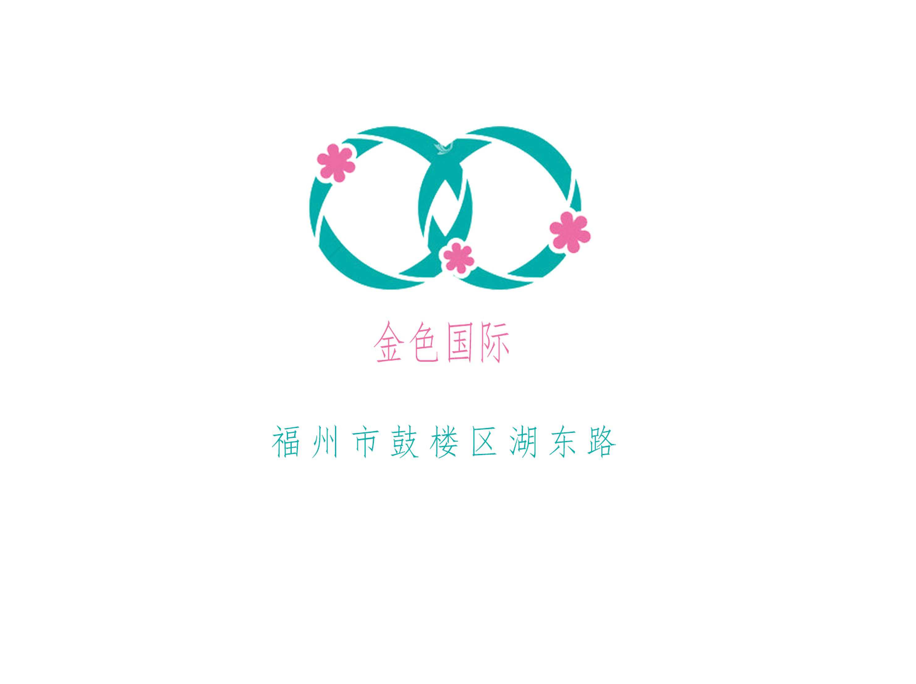 福州金色國際夜總會