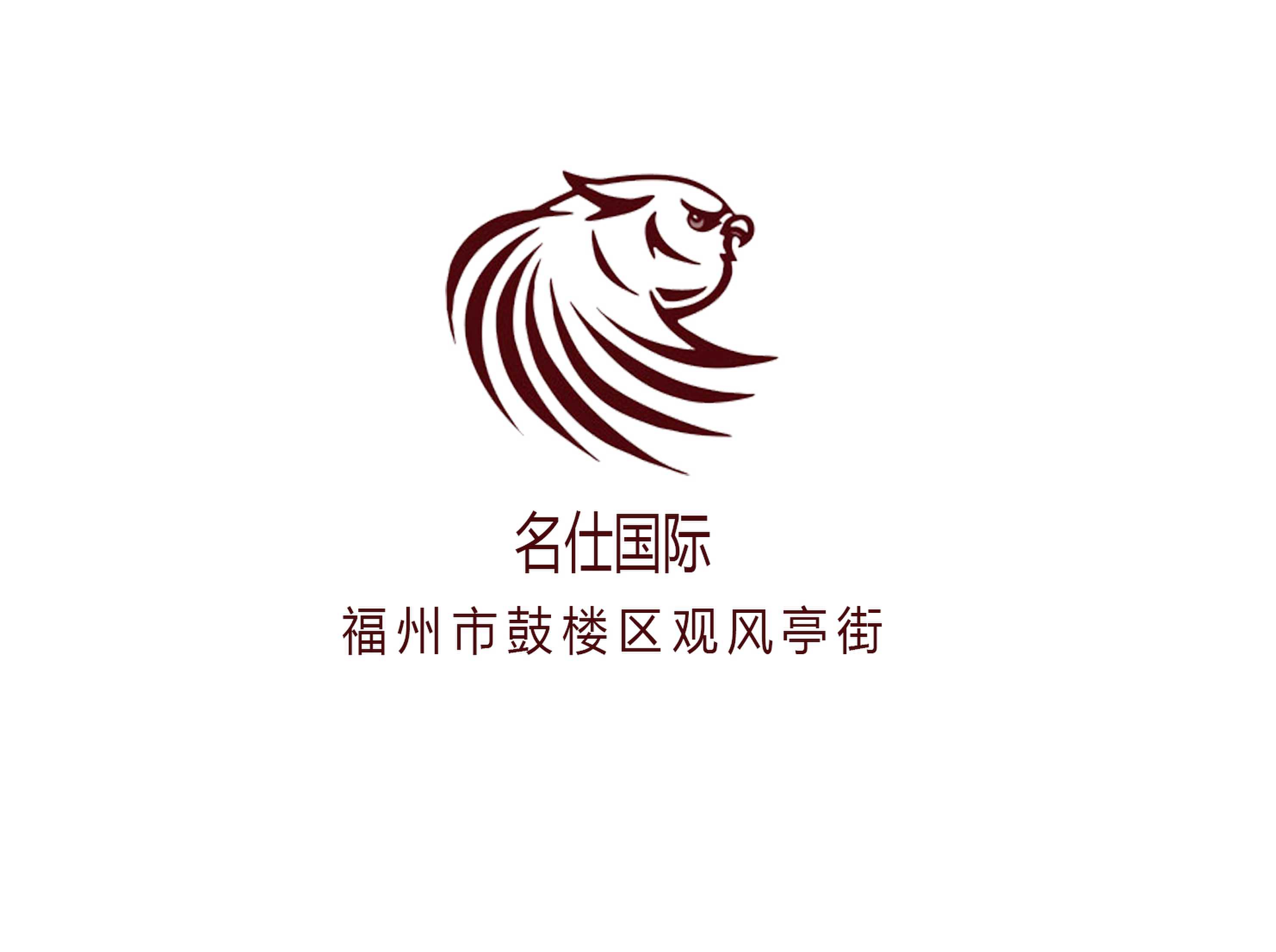 福州名仕國(guó)際夜總會(huì)