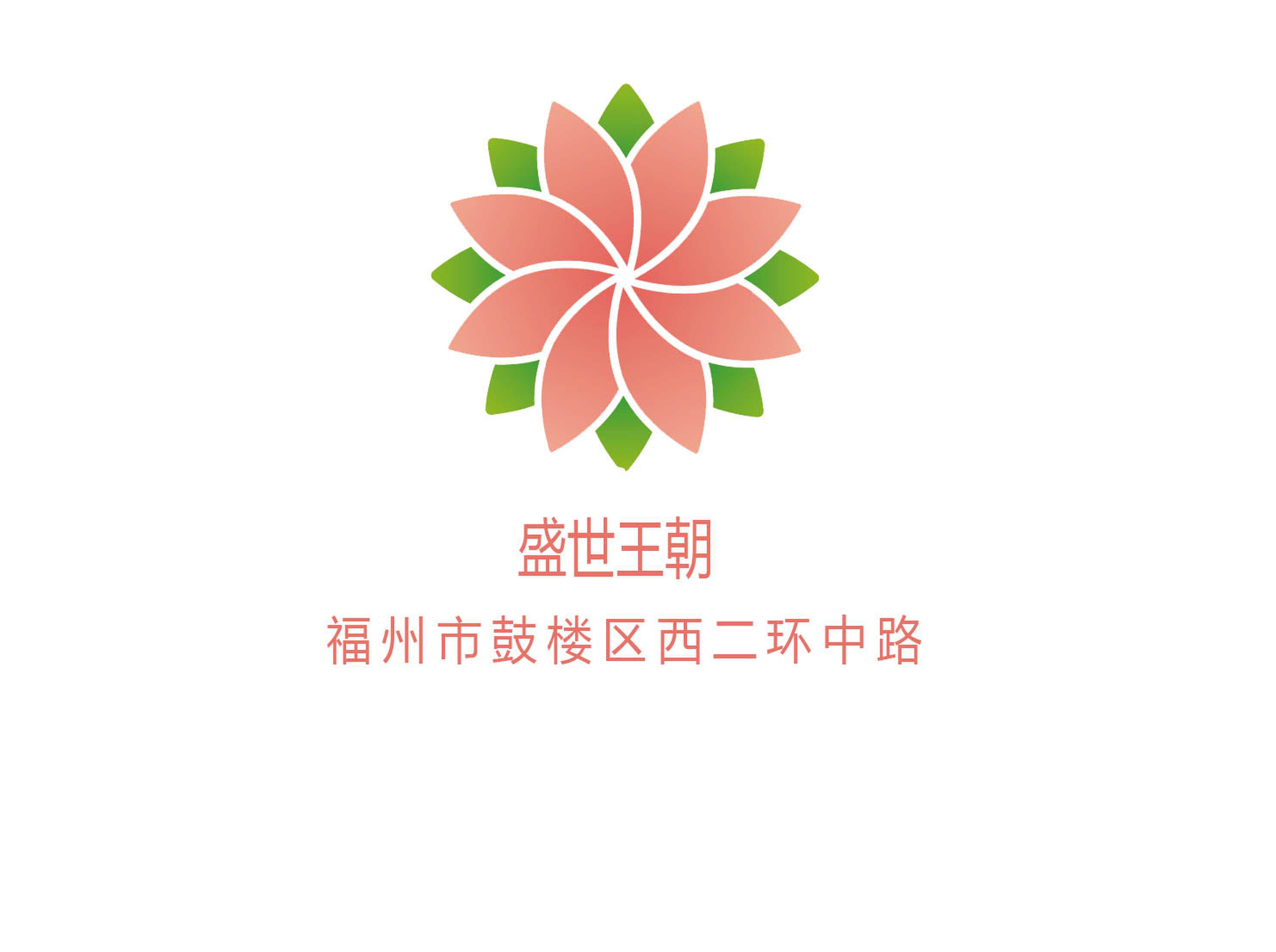 福州盛世王朝夜總會