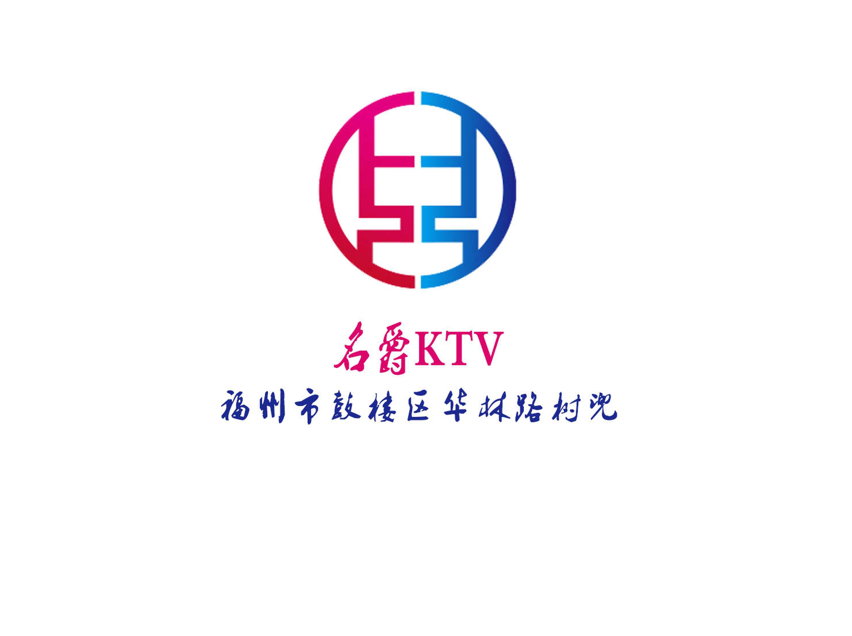 福州名爵夜總會(huì)
