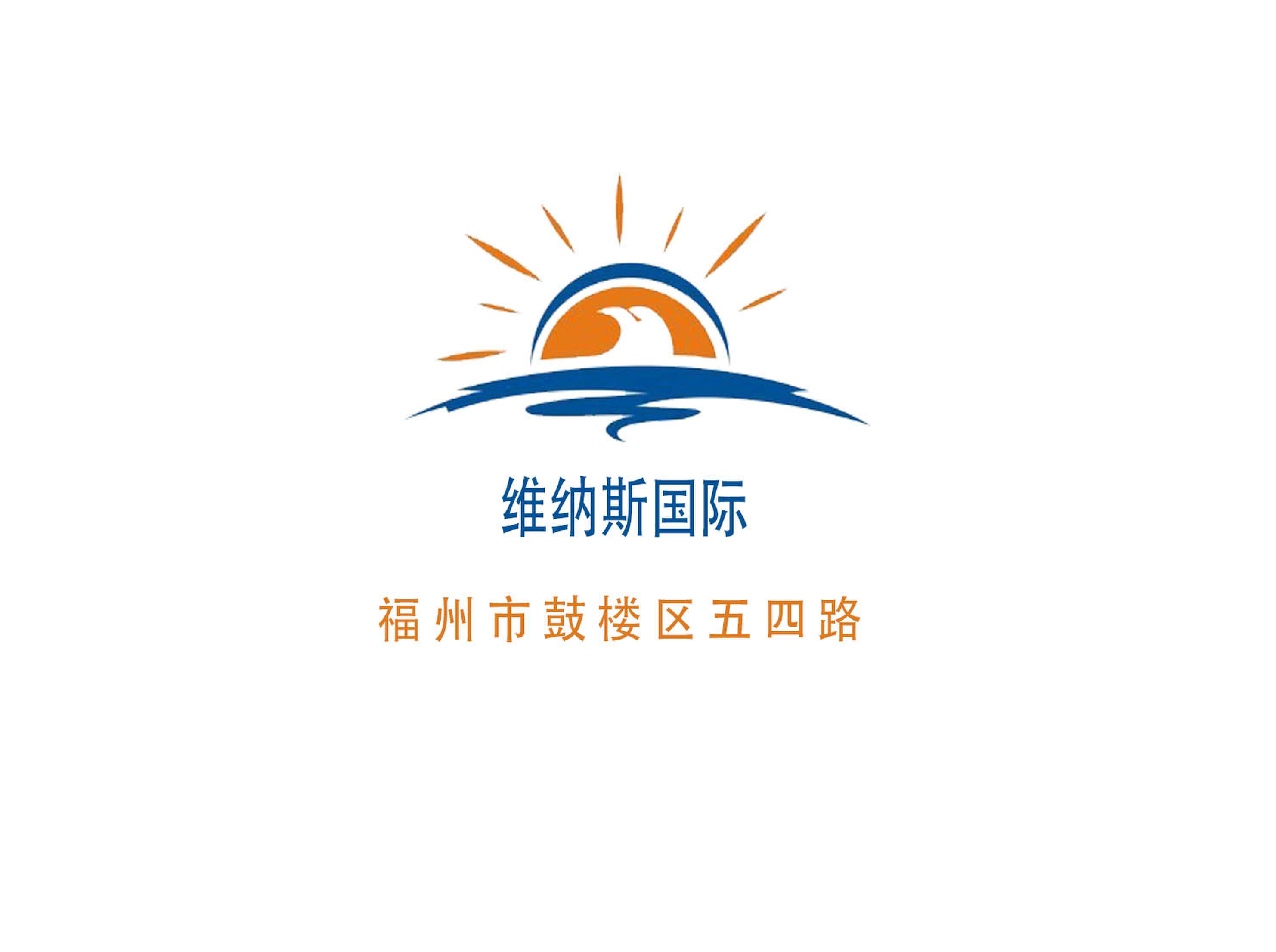 福州維納斯國際夜總會