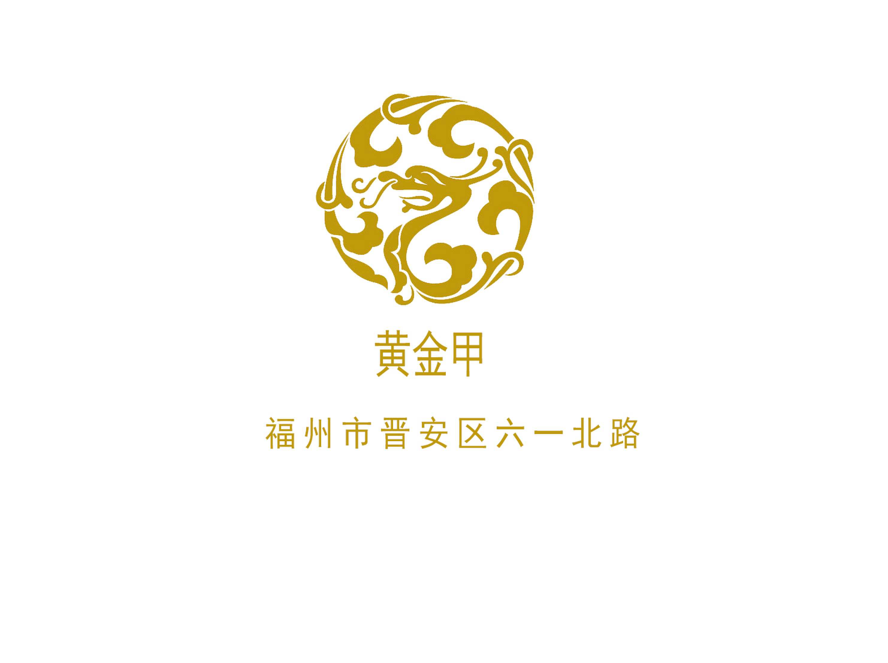 福州黃金甲夜總會